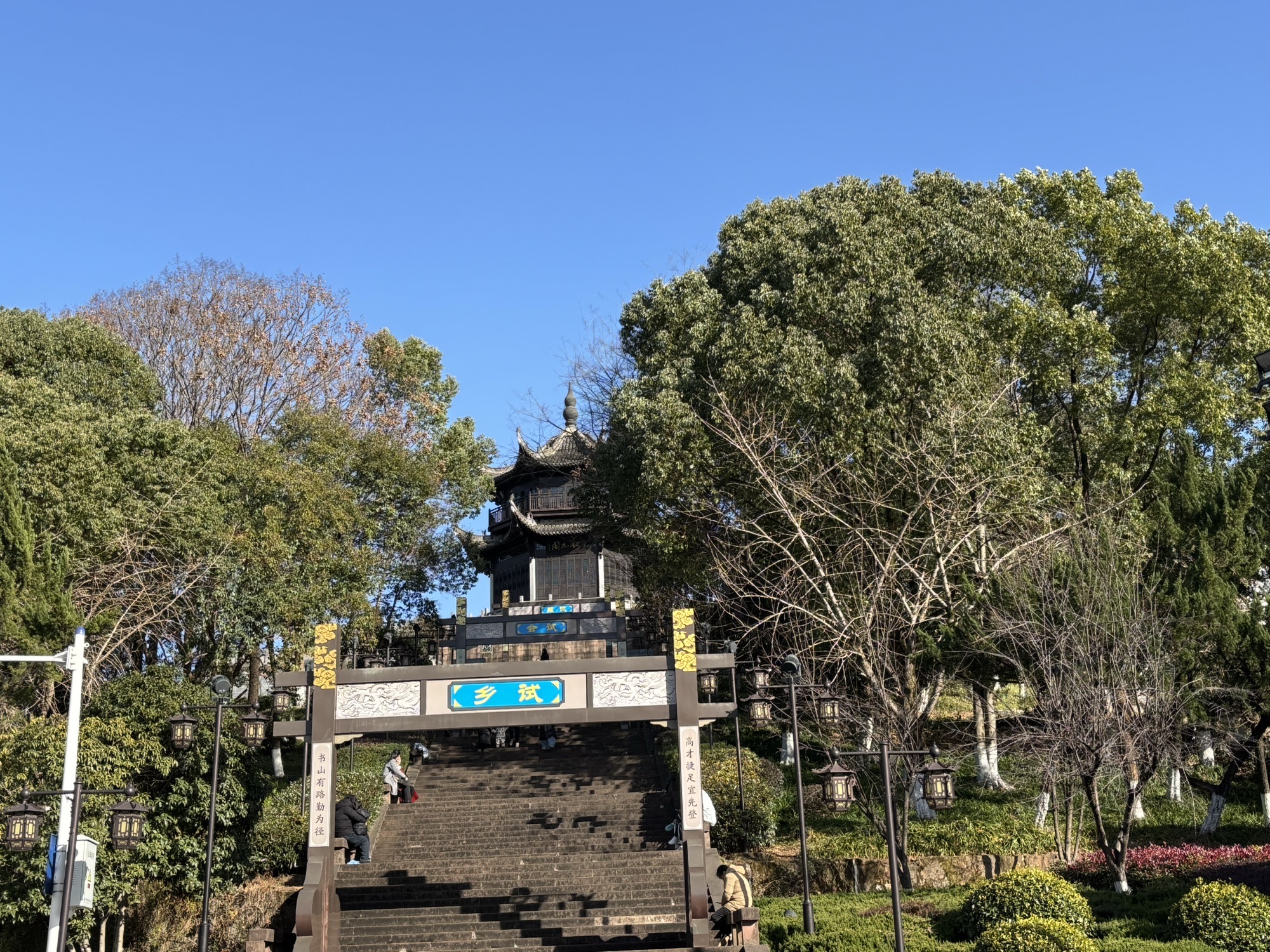 休宁县状元阁旅行图片 1