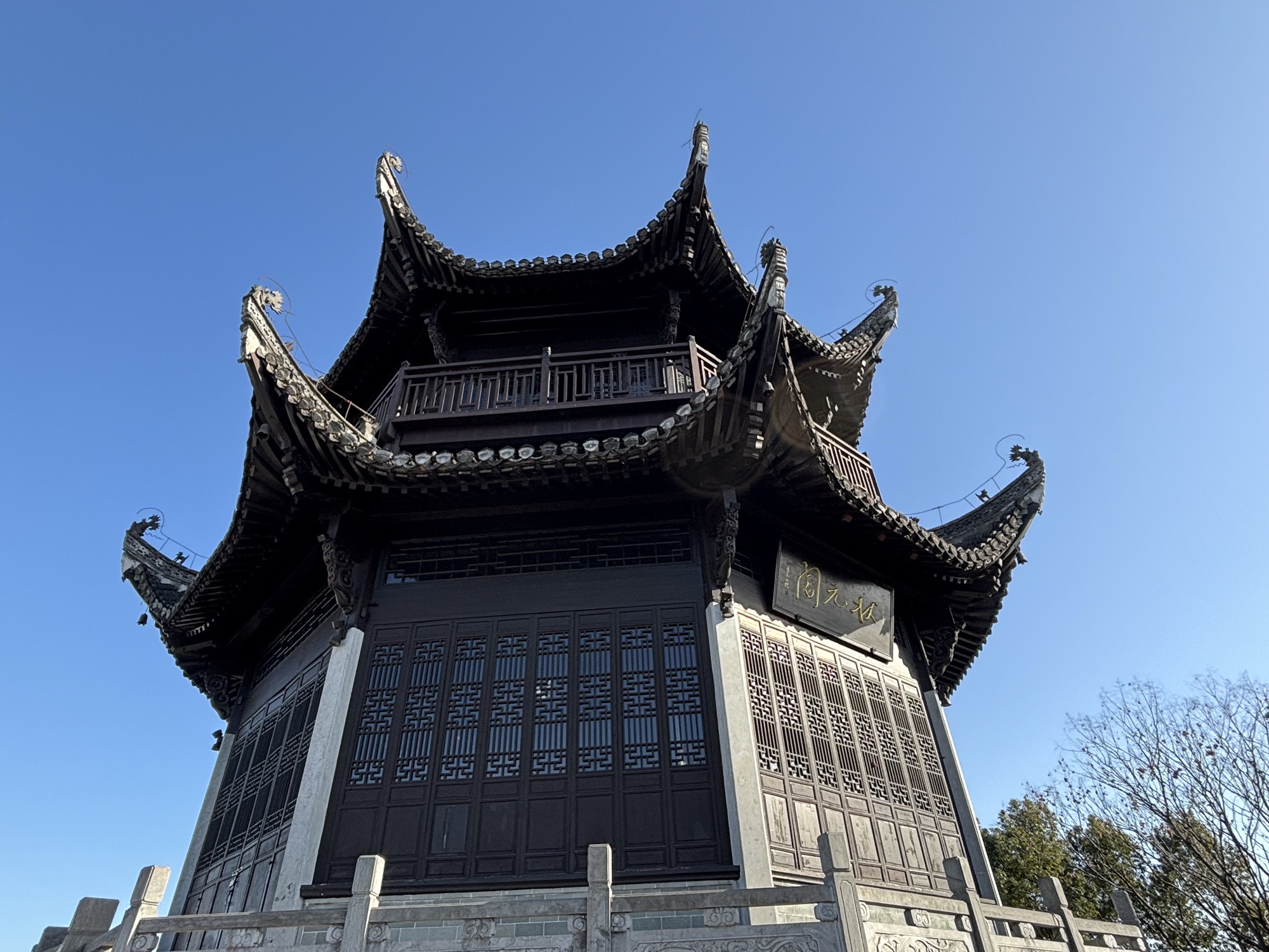 休宁县状元阁旅行图片 2