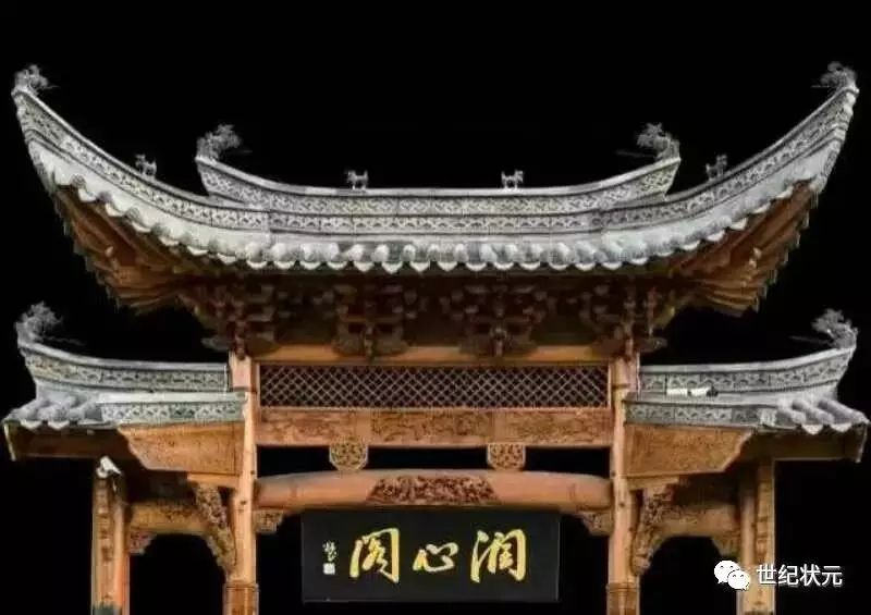 休宁县状元阁旅行图片 3