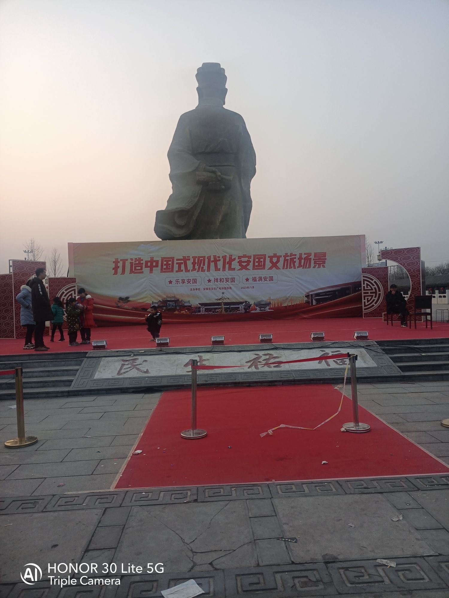 药王庙文化公园旅行图片 3