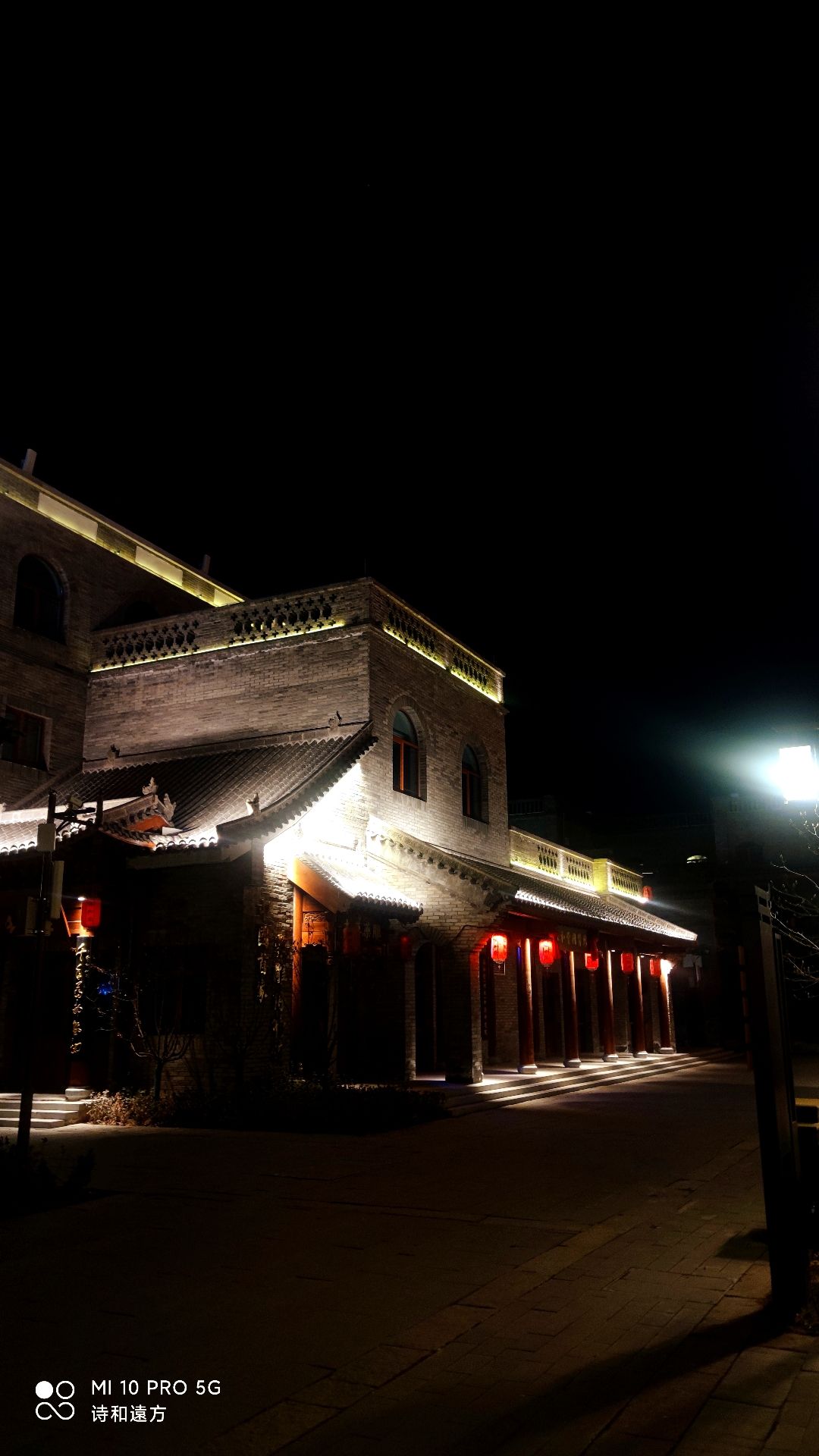 药王庙文化公园旅行图片 1