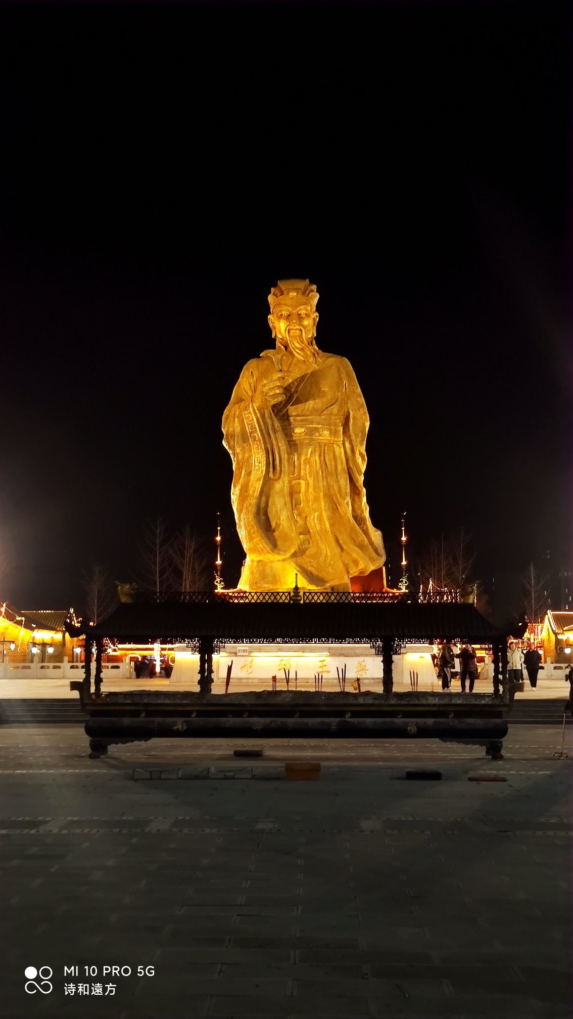 药王庙文化公园旅行图片 3