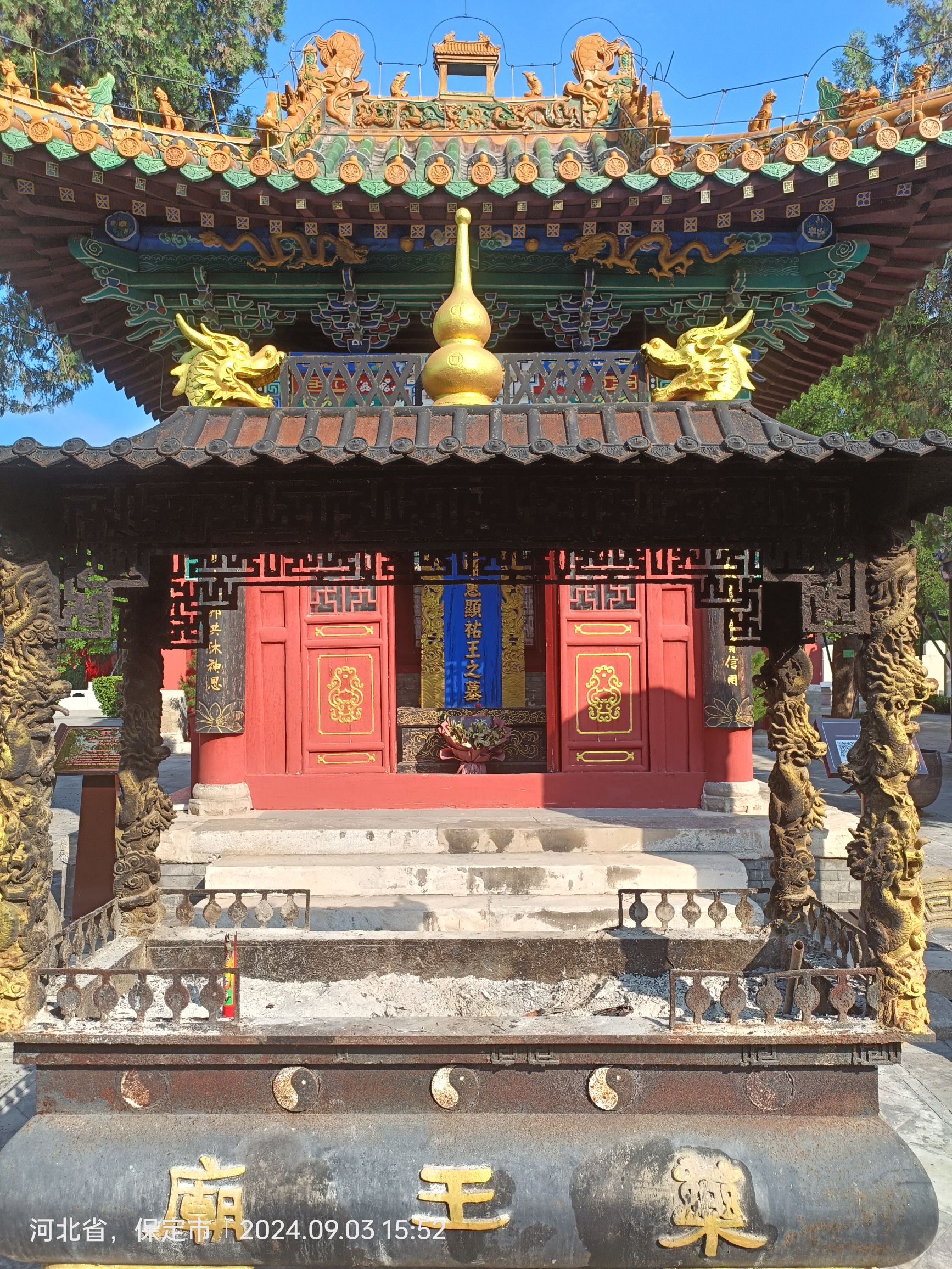 药王庙文化公园旅行图片 3