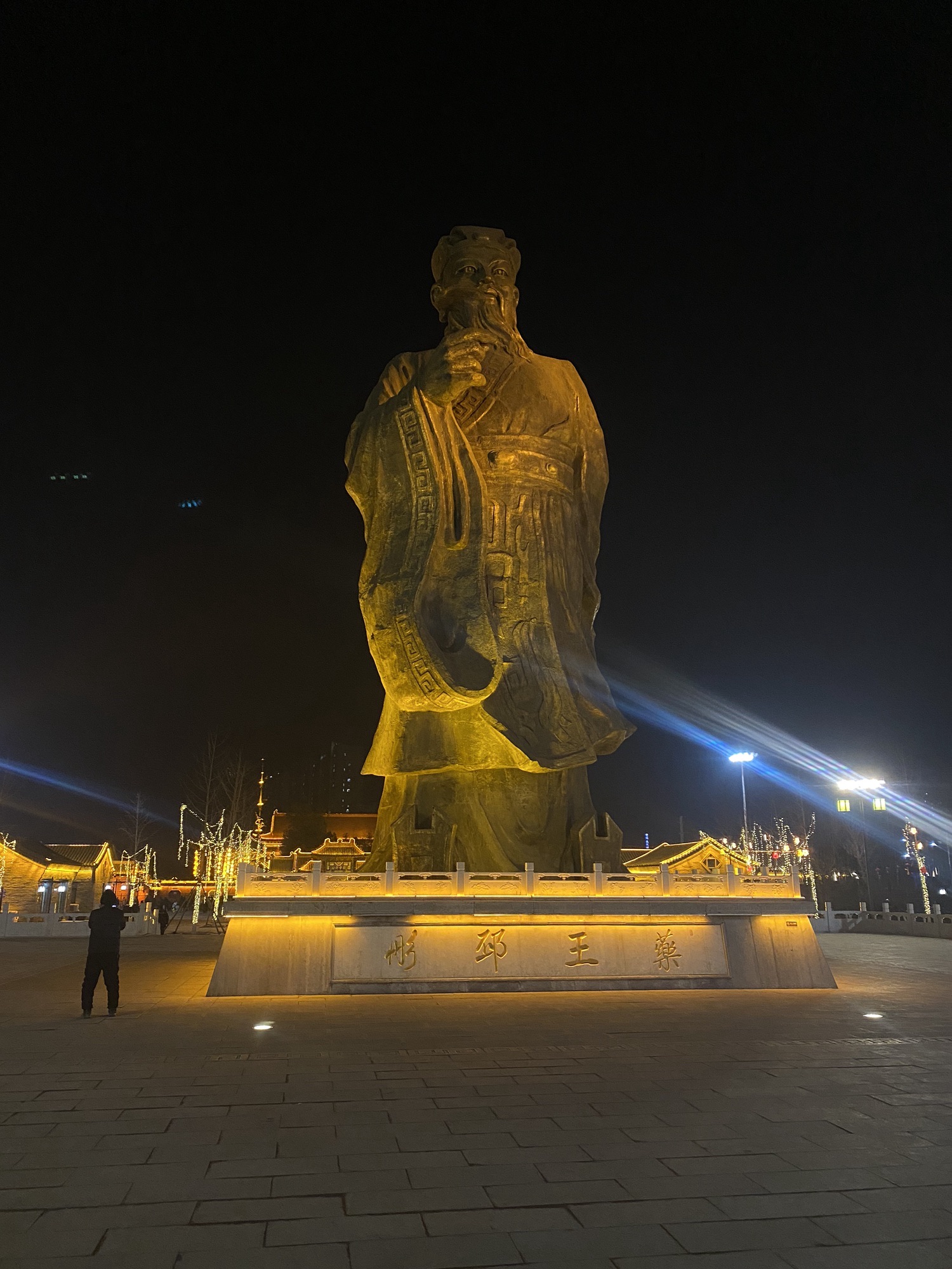 药王庙文化公园旅行图片 2