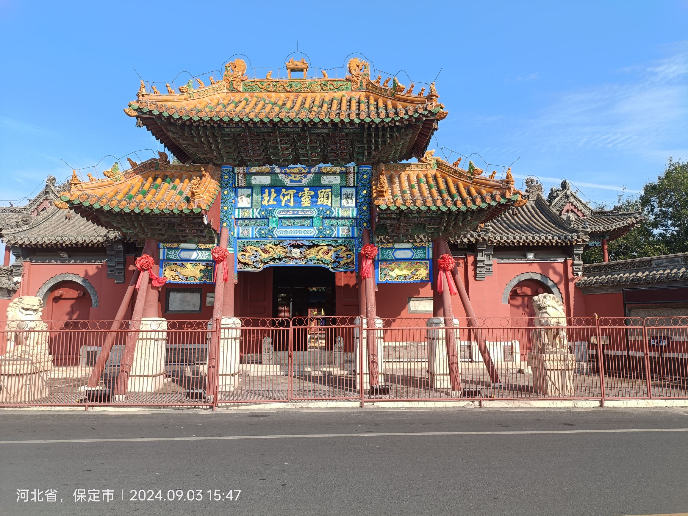 药王庙文化公园旅行图片 2