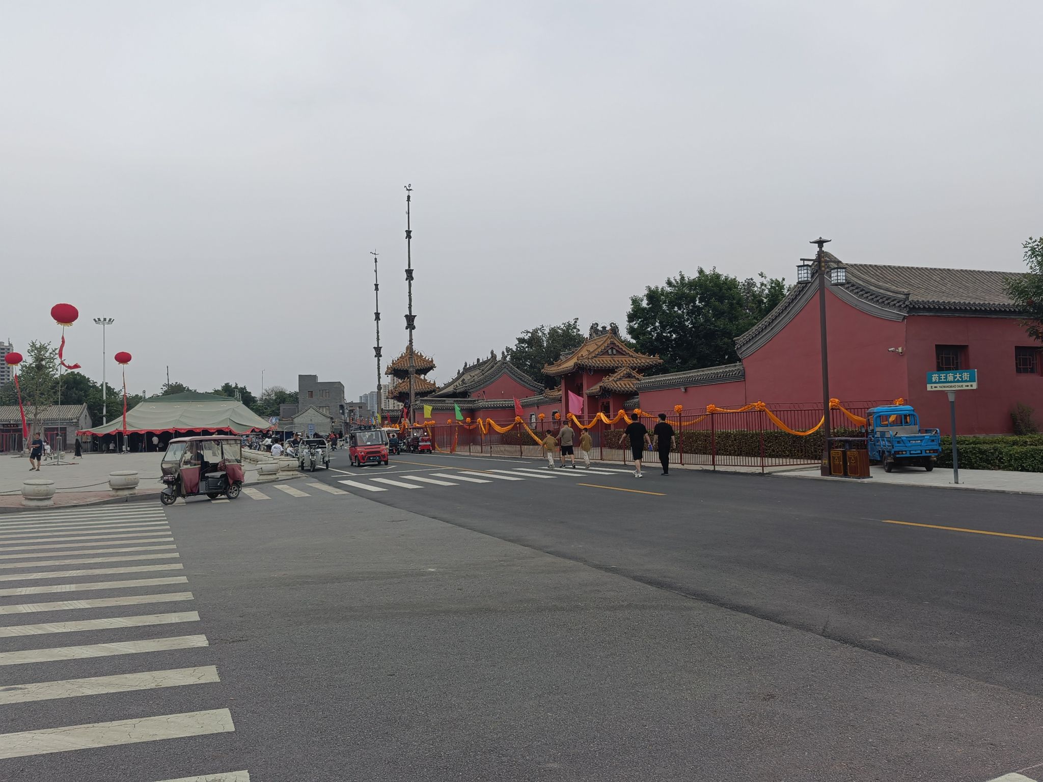 药王庙文化公园旅行图片 2