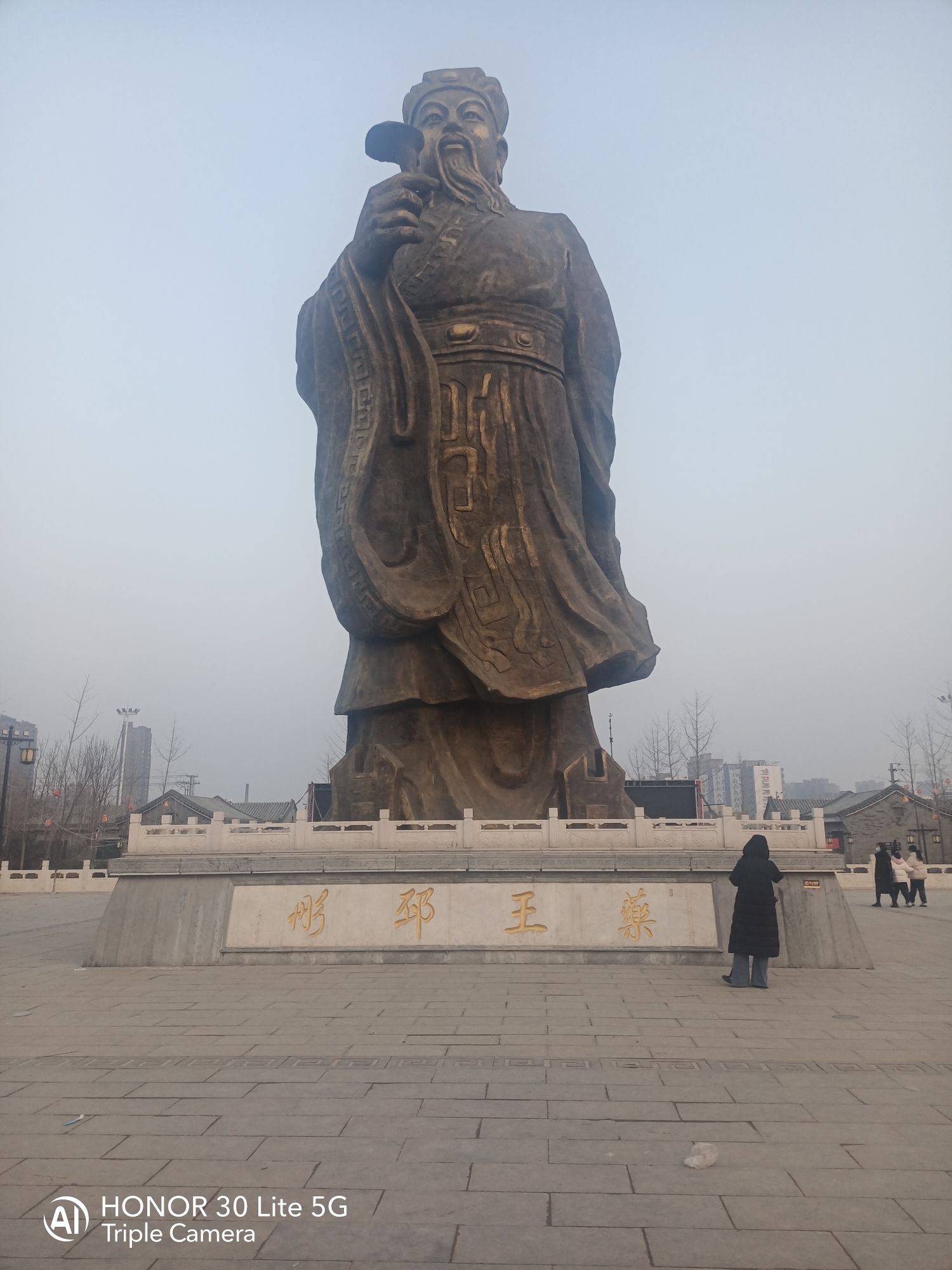 药王庙文化公园旅行图片 2