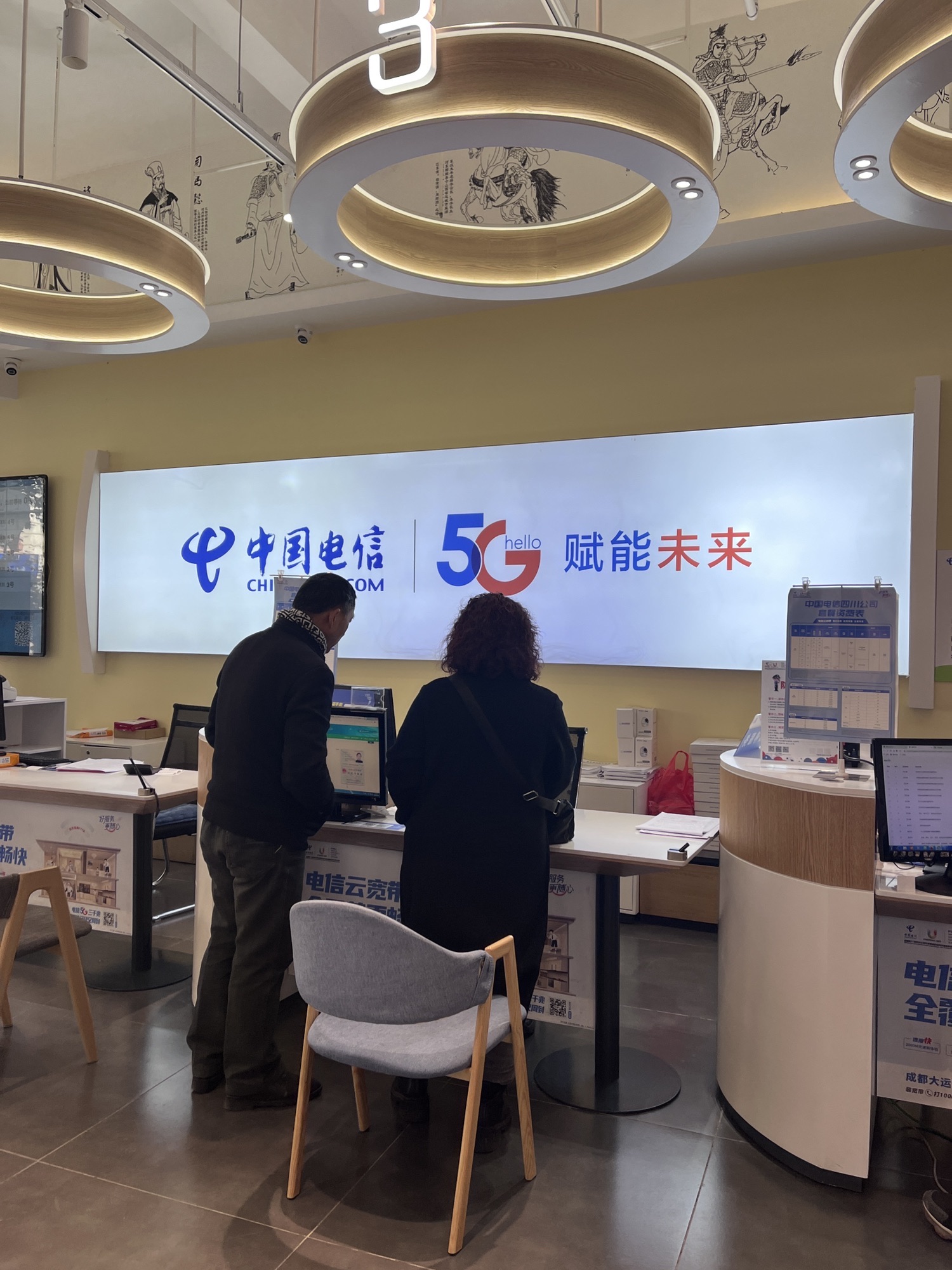 中国电信(人民花园标杆营业厅)
