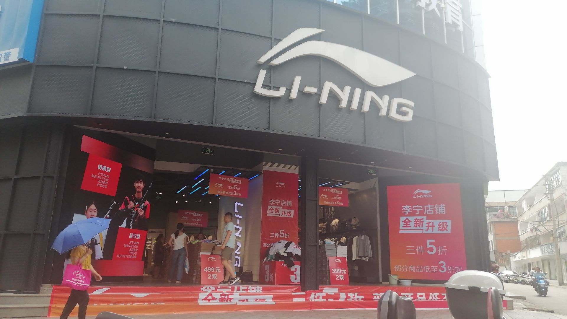 李宁