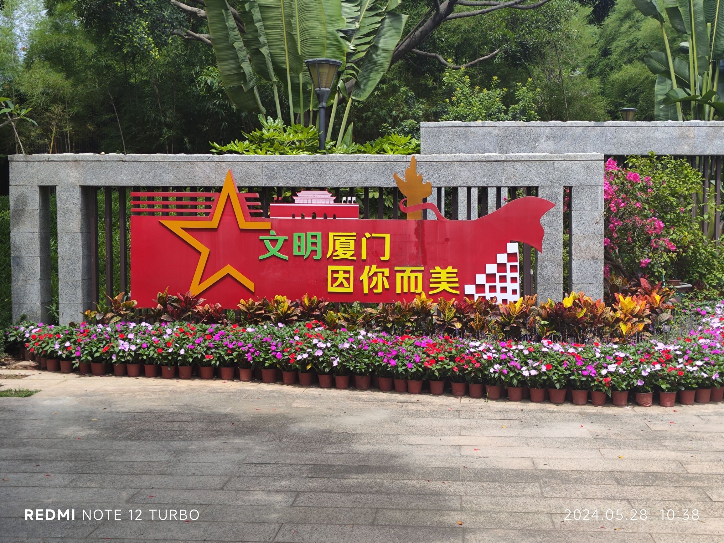 薛岭山公园旅行图片 3