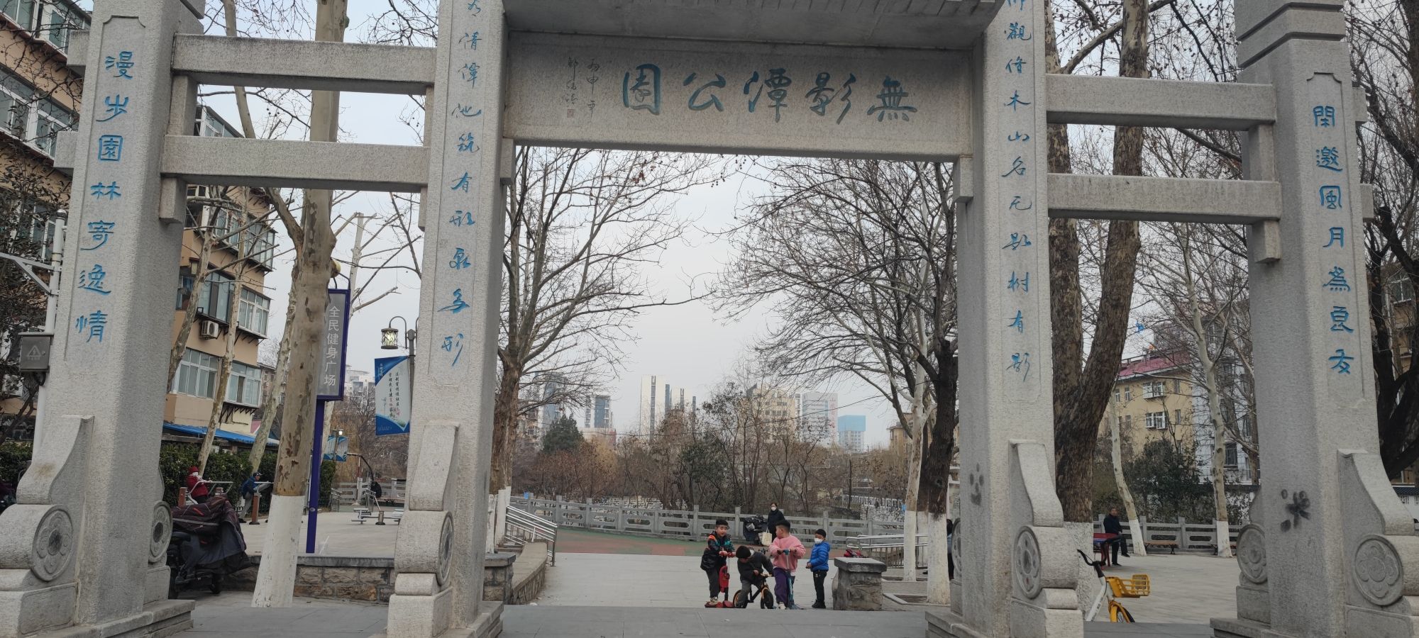 无影潭公园旅行图片 1