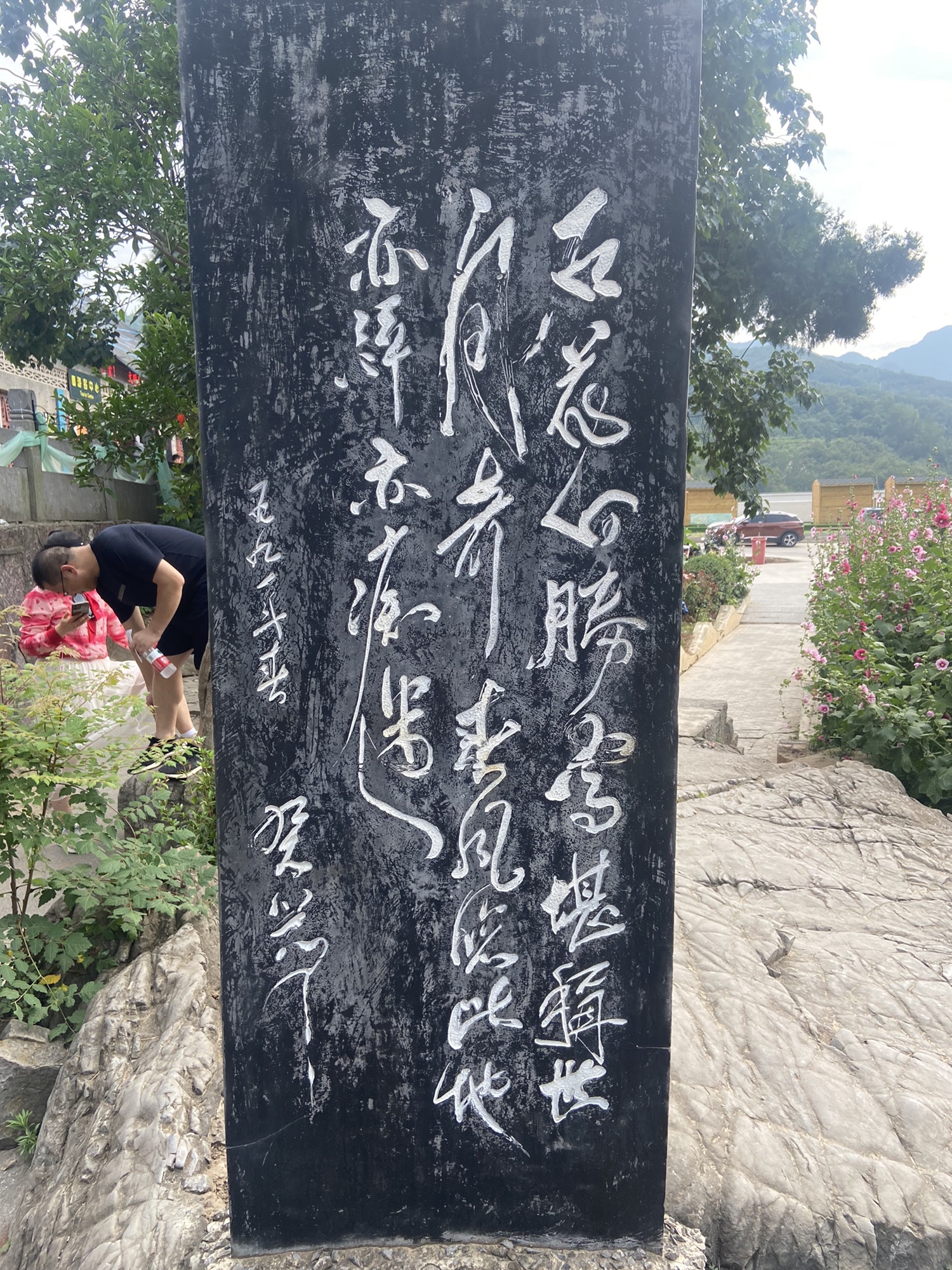 浮戏山风景名胜区旅行图片 2