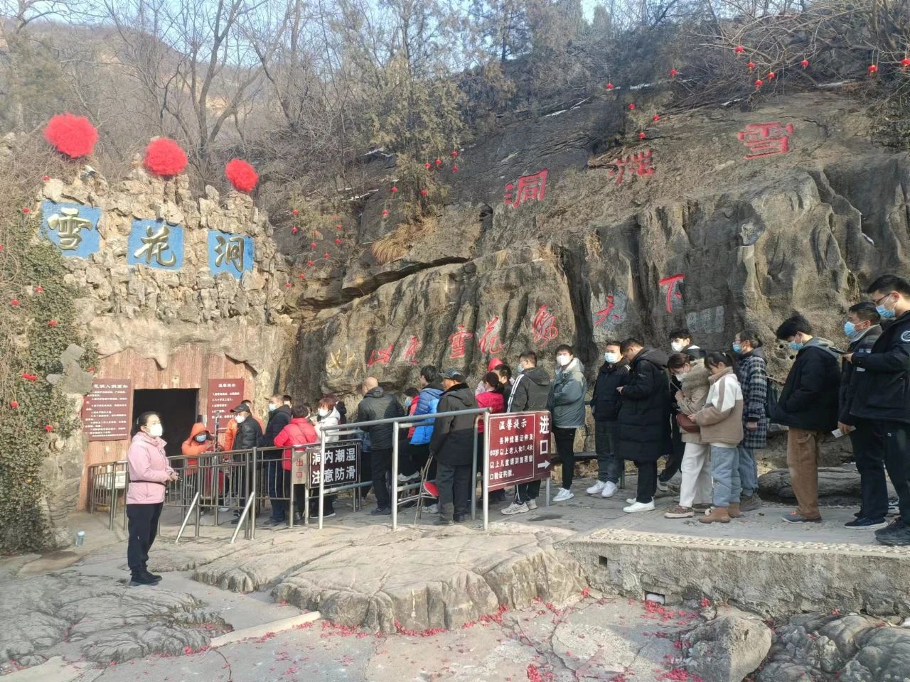 浮戏山风景名胜区旅行图片 2