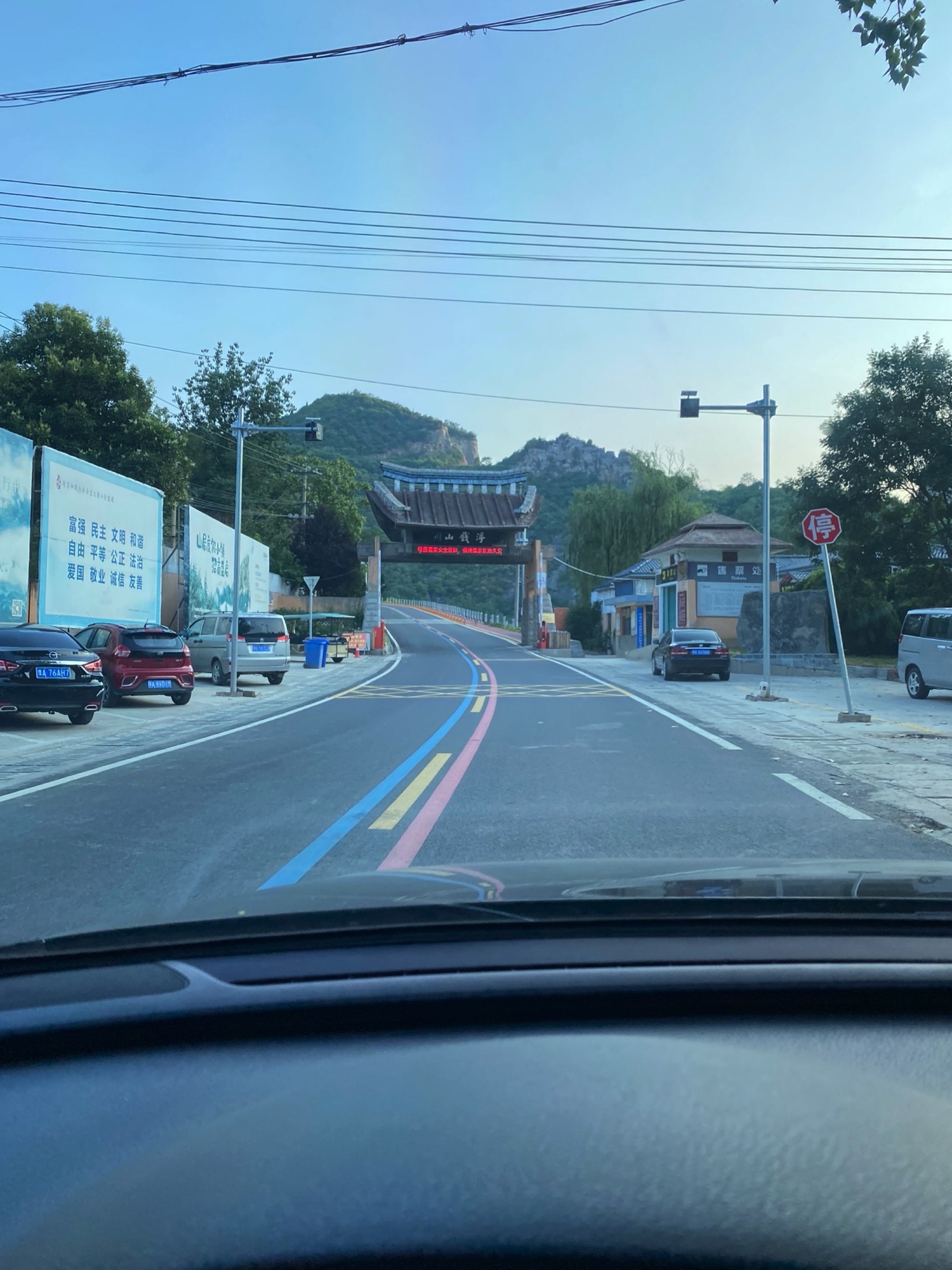 浮戏山风景名胜区旅行图片 1
