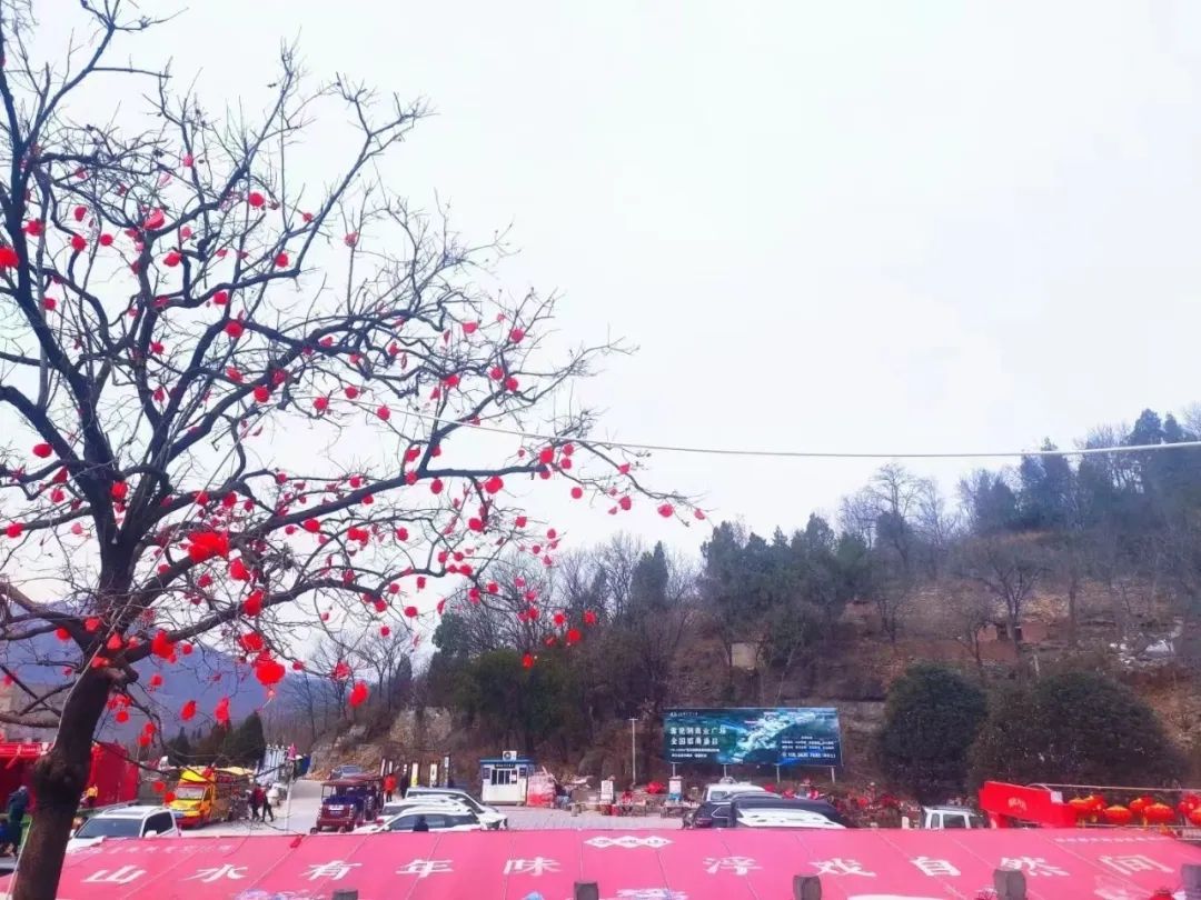 浮戏山风景名胜区旅行图片 1
