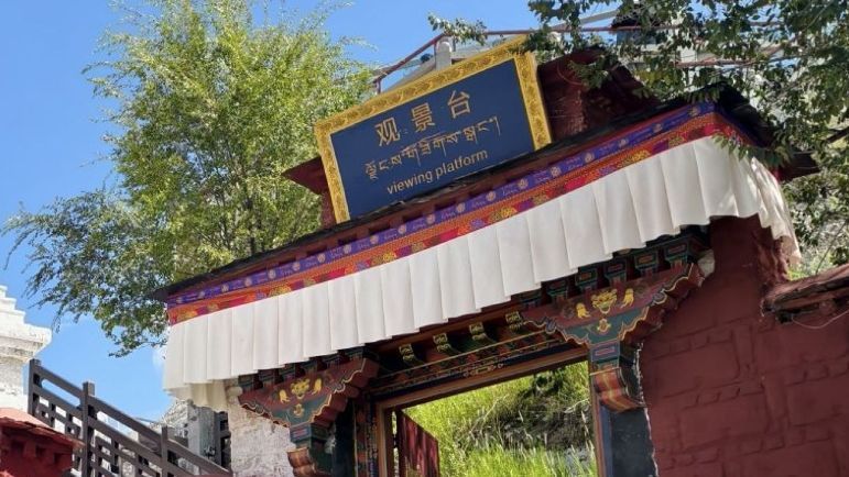 药王山观景台景点图片