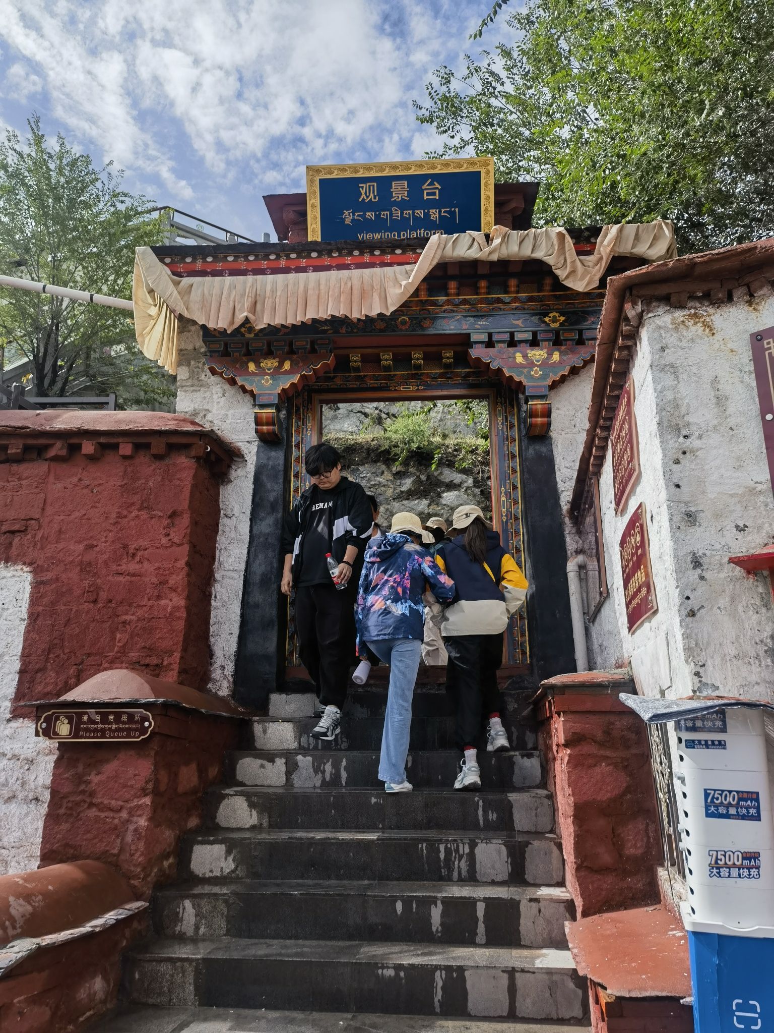 药王山观景台