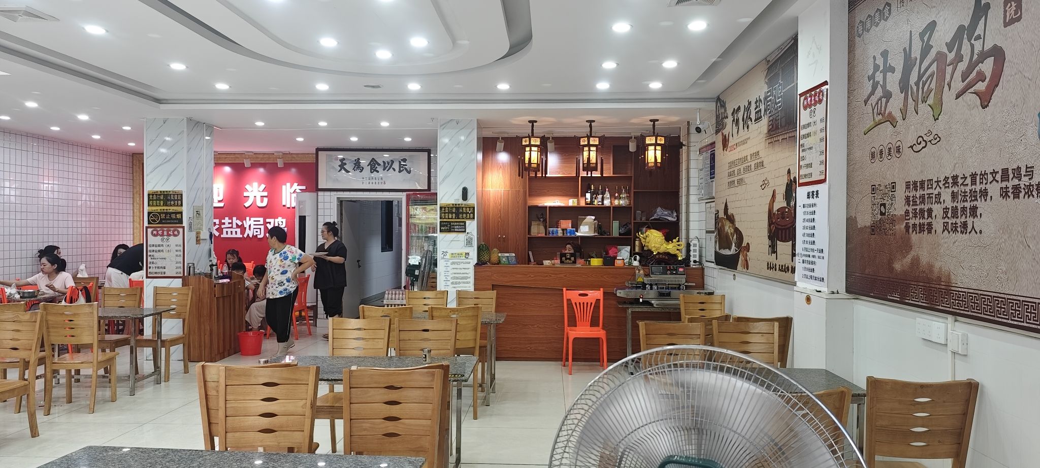 阿侬盐焗鸡