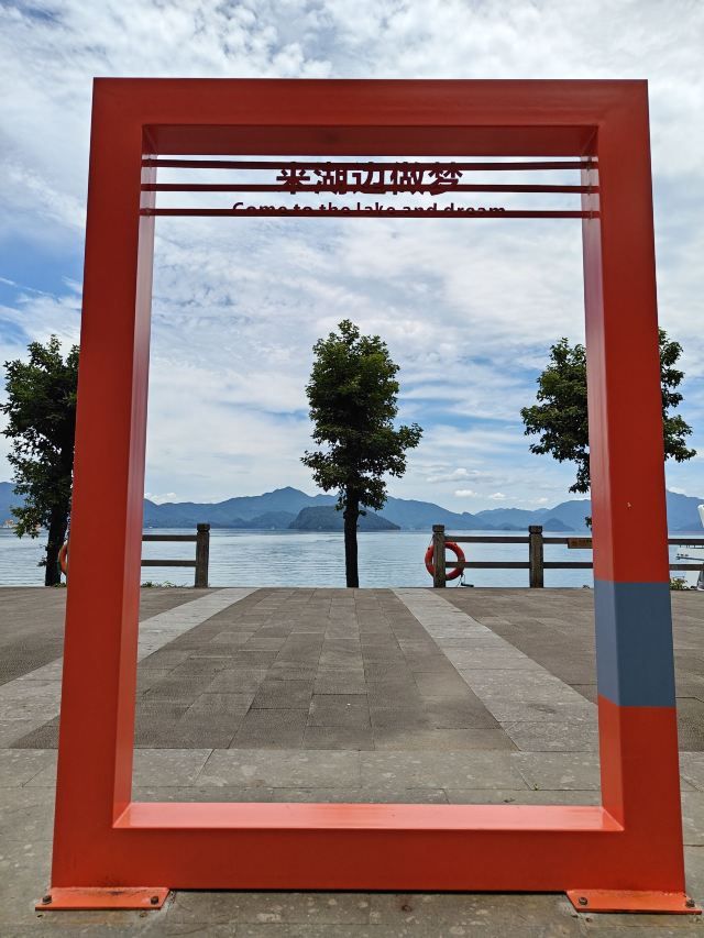 千岛湖风景区旅行图片 1