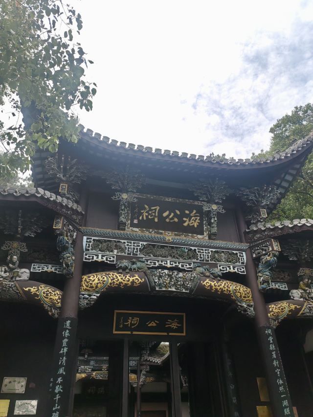 千岛湖风景区旅行图片 3