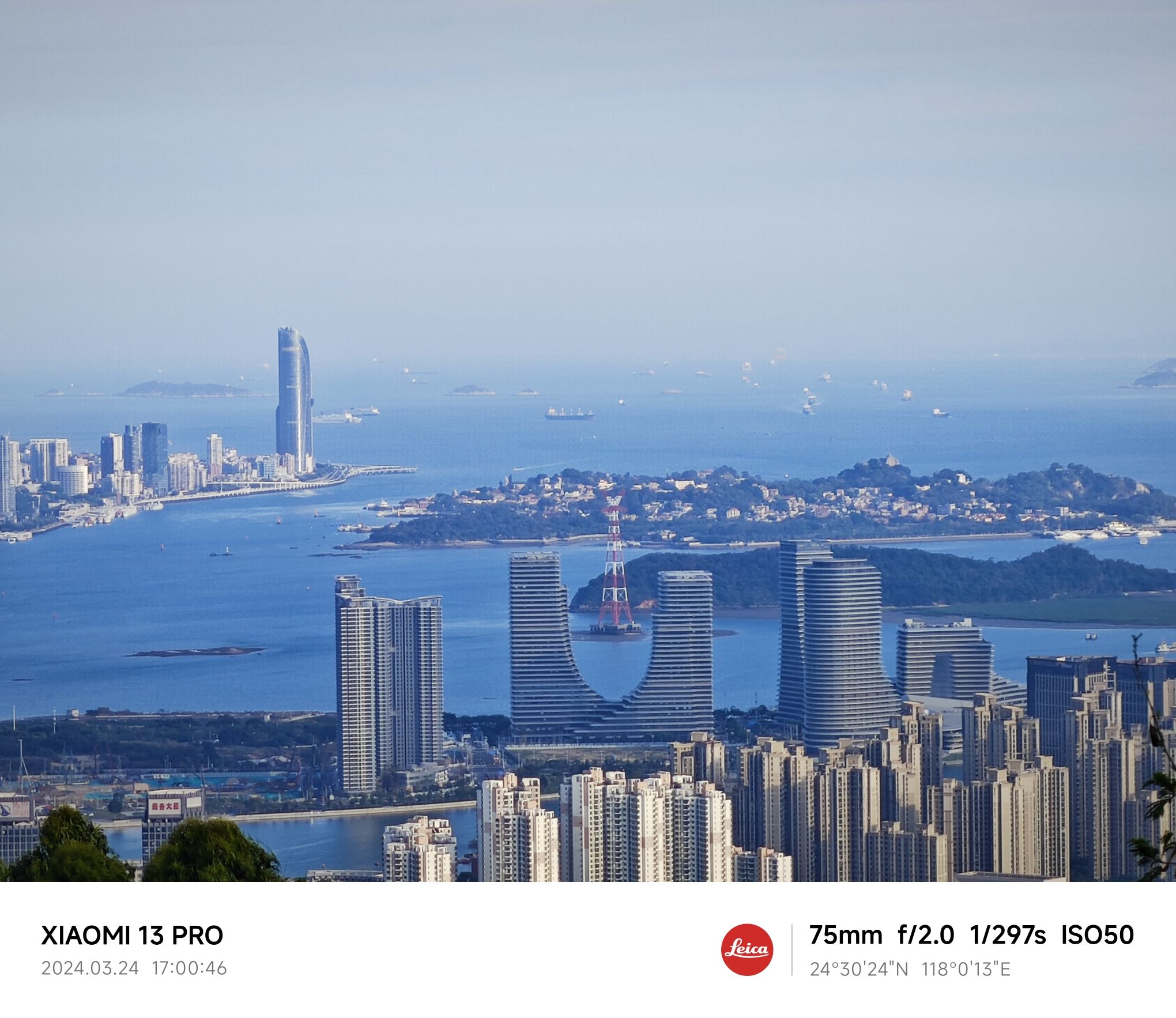 蔡尖尾山公园旅行图片 1