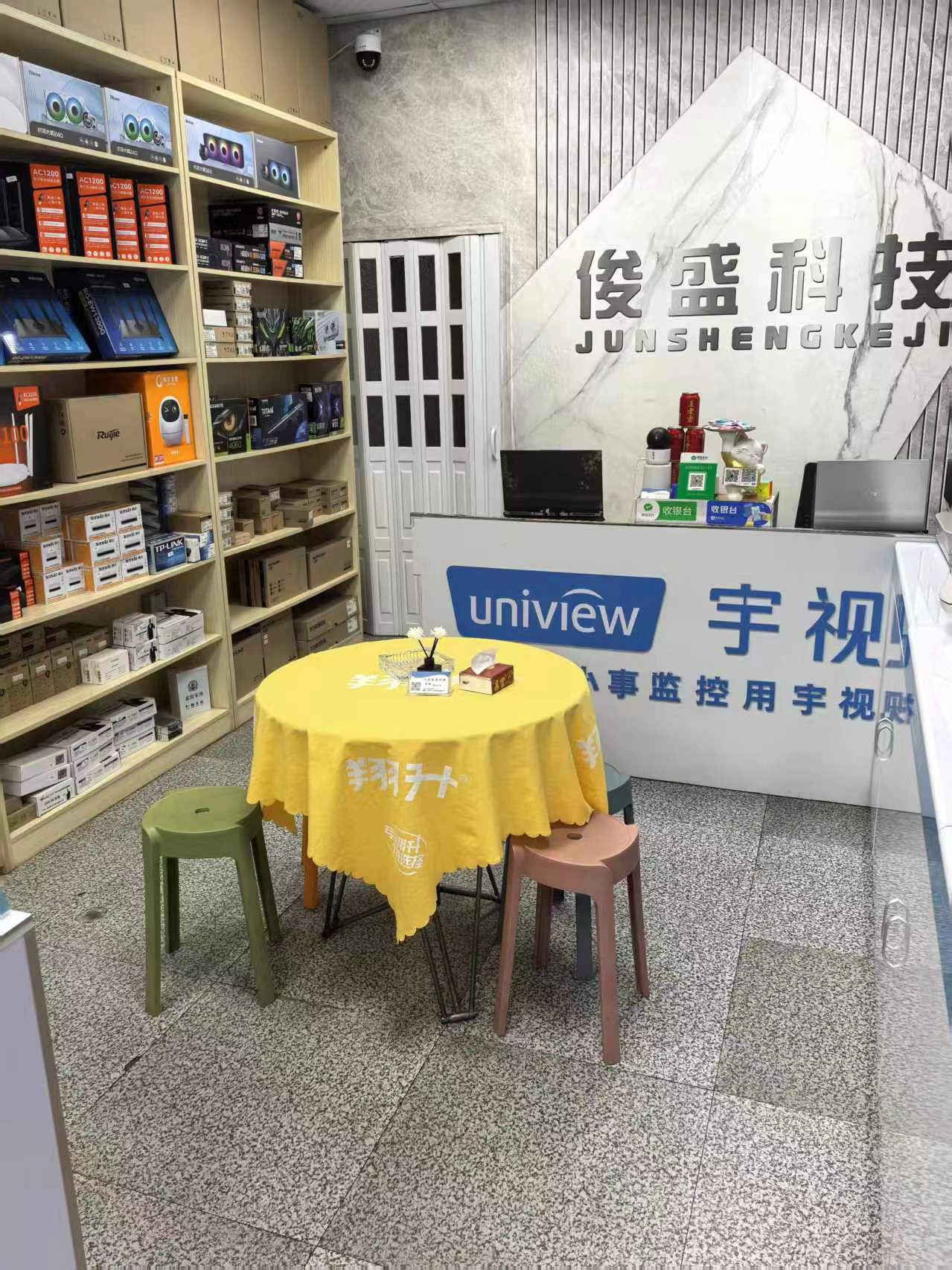俊盛科技