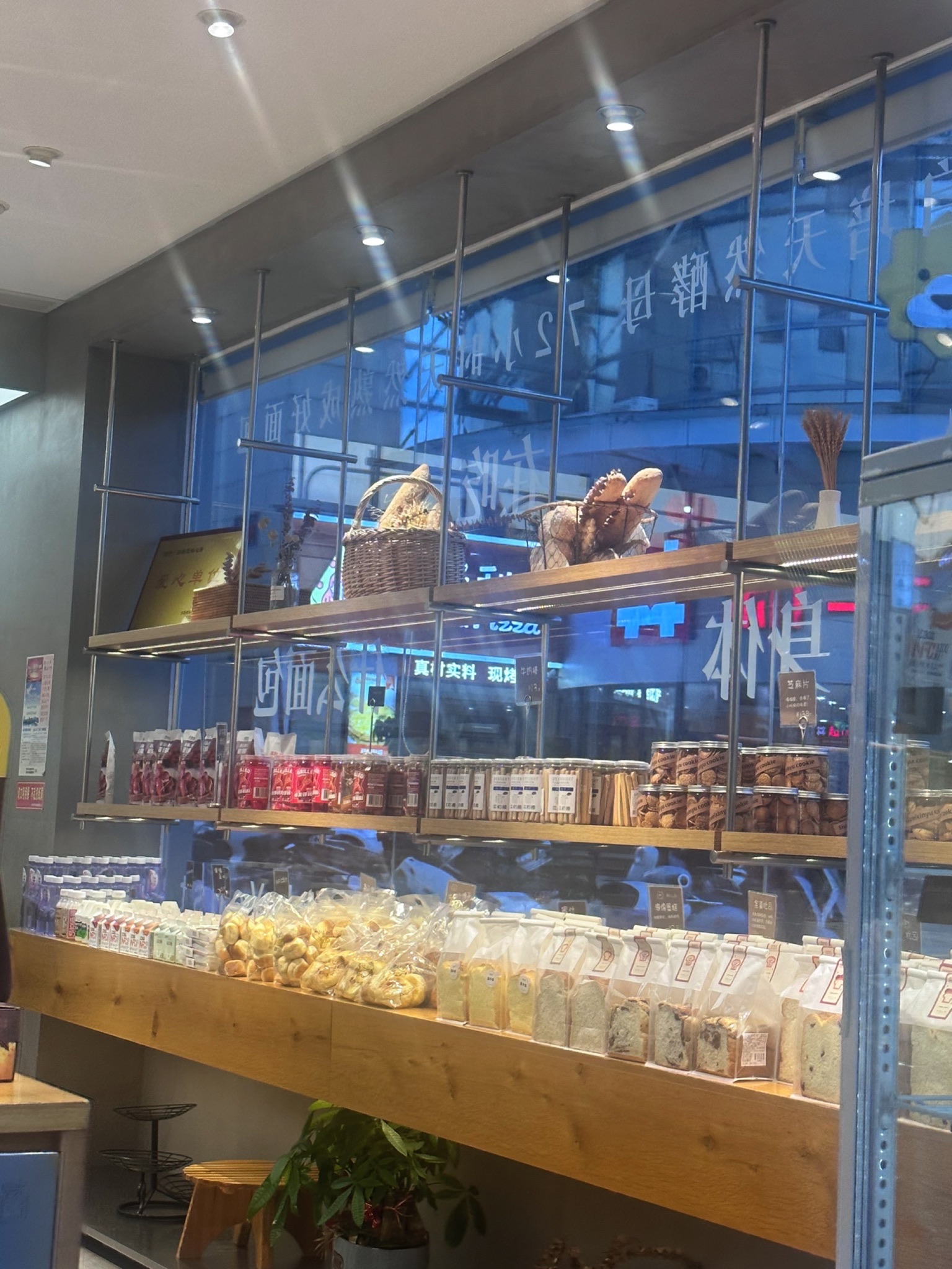 思味心语(文化店)