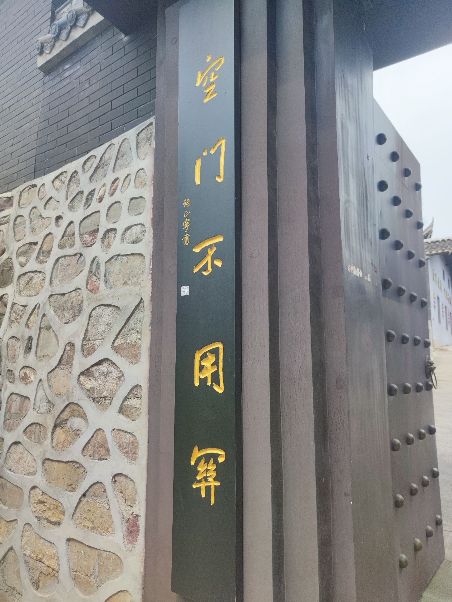 礼州古镇旅行图片 1