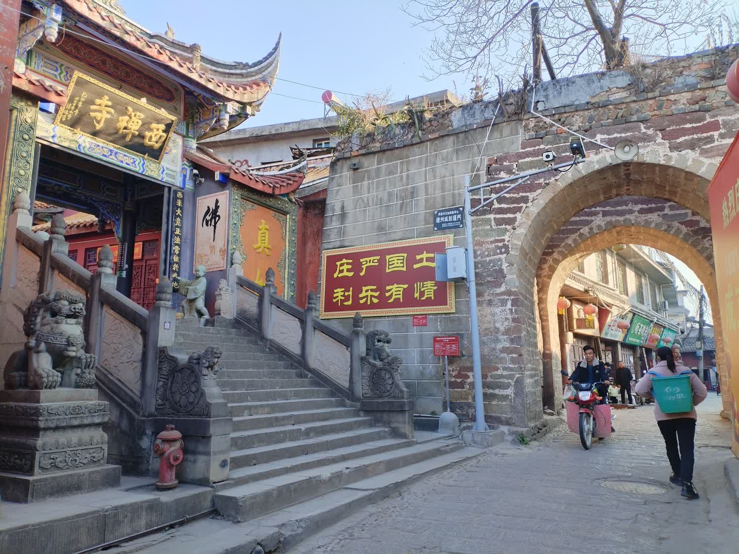 礼州古镇旅行图片 2