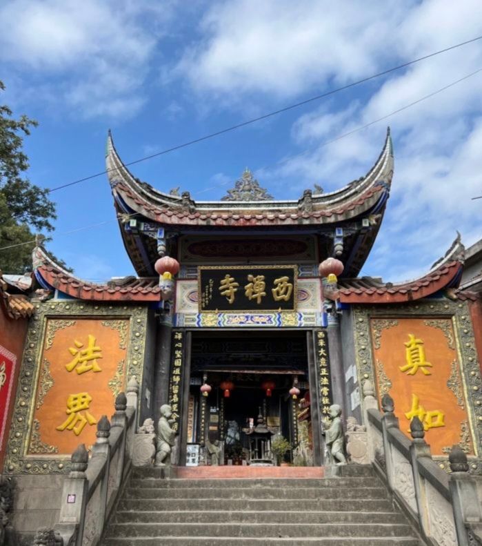 礼州古镇旅行图片 2