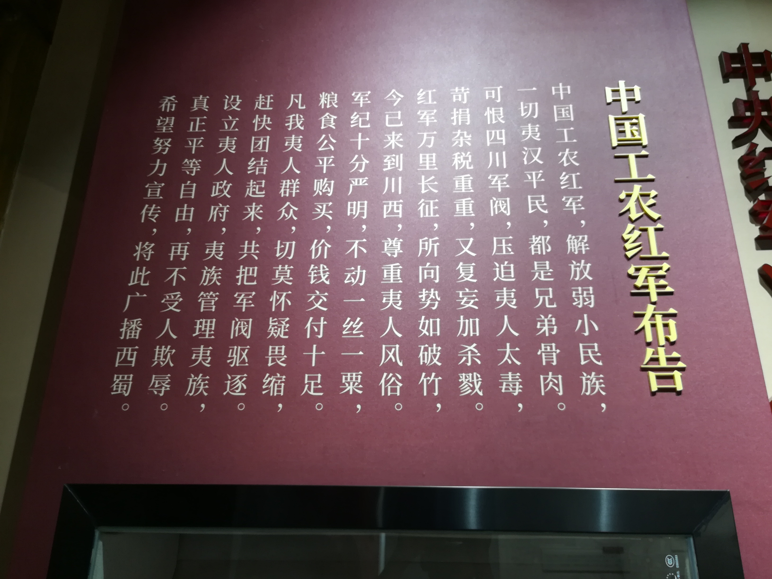 礼州古镇的第3张图片的图片资料