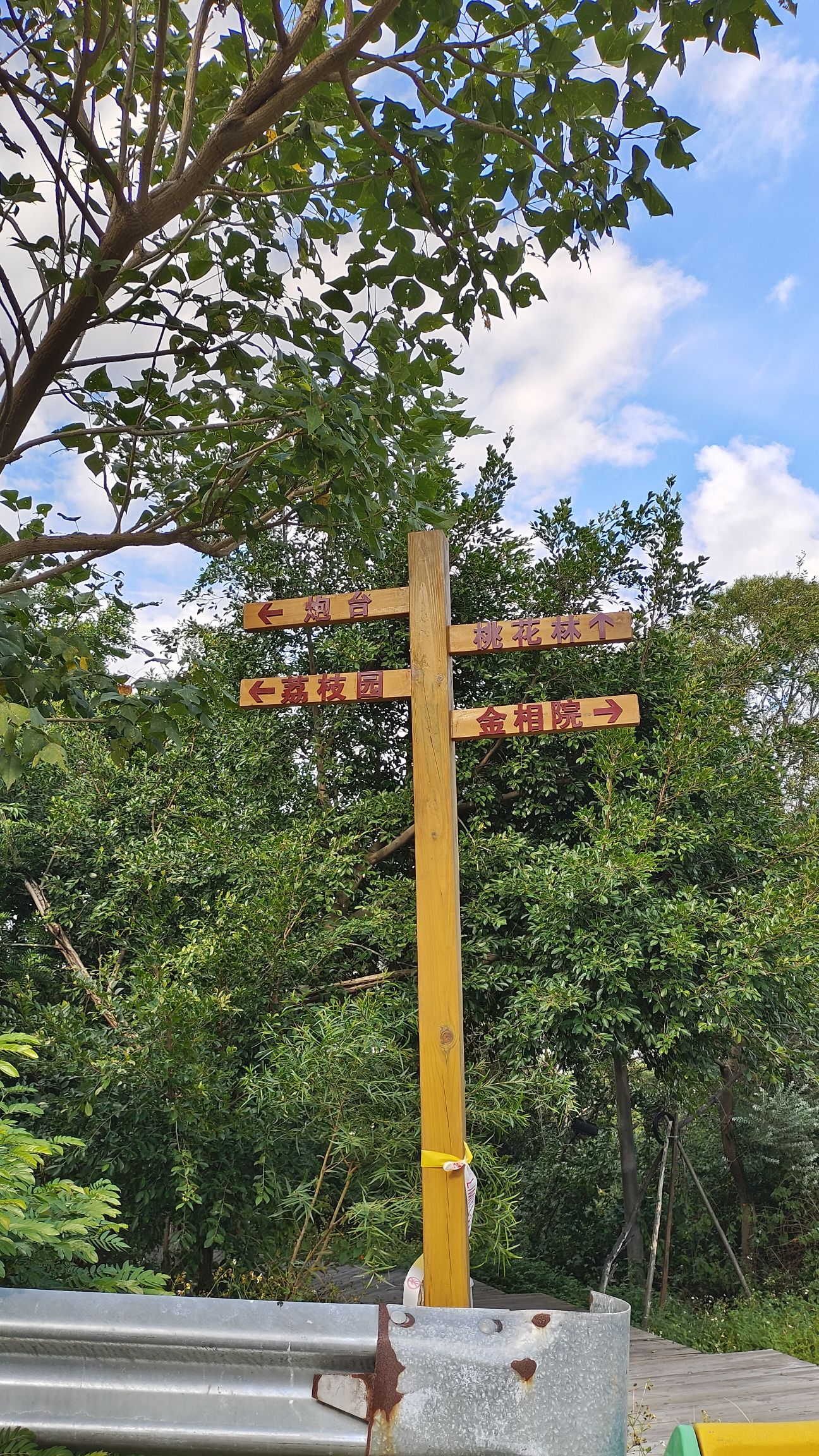 灵秀山风景区旅行图片 1