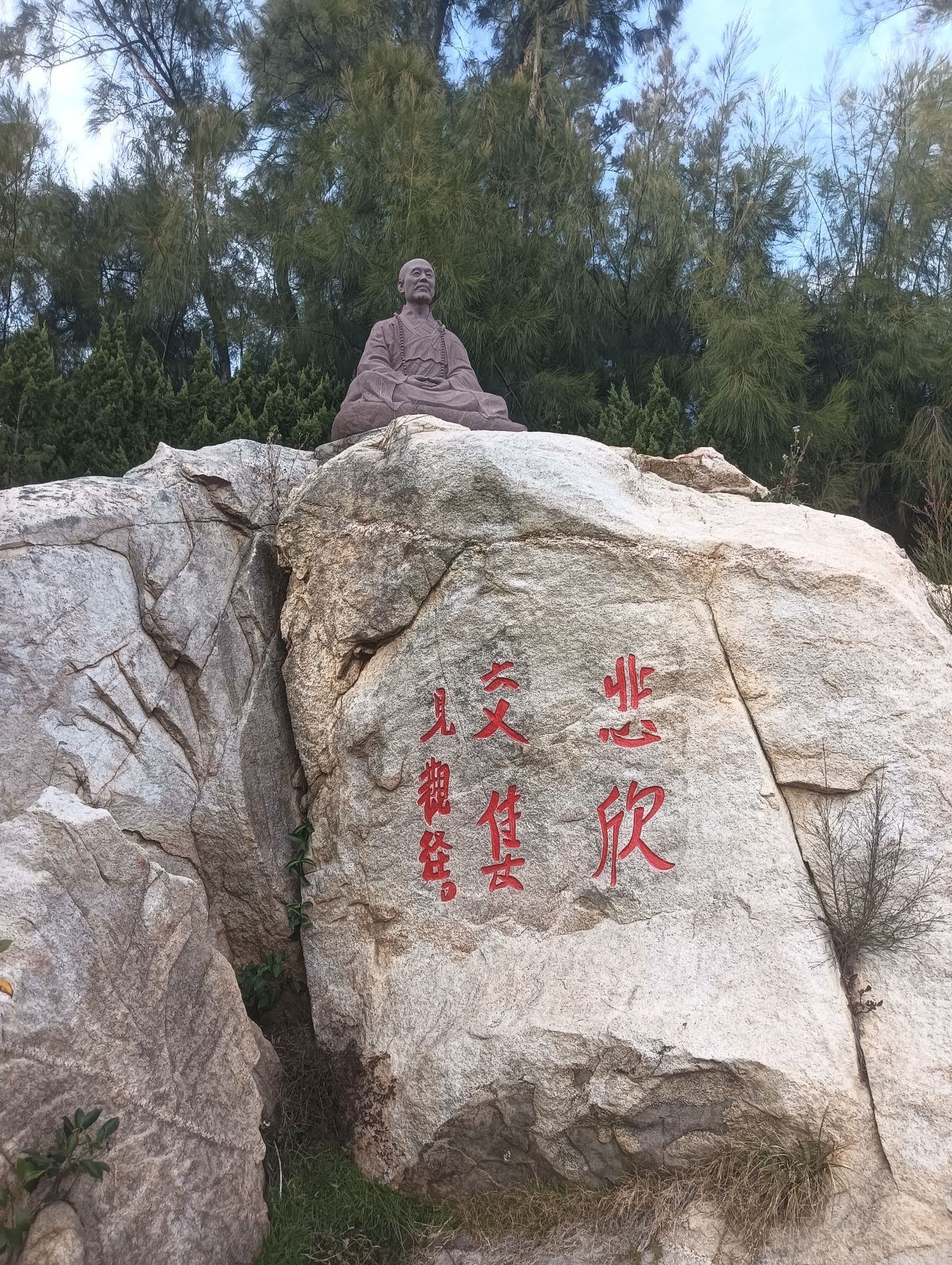 灵秀山风景区旅行图片 2