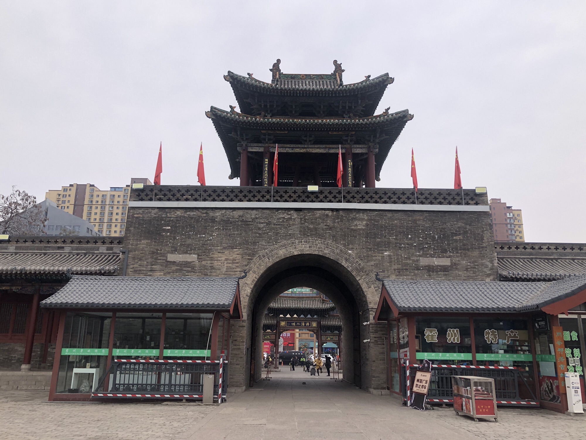 霍州鼓楼旅行图片 2
