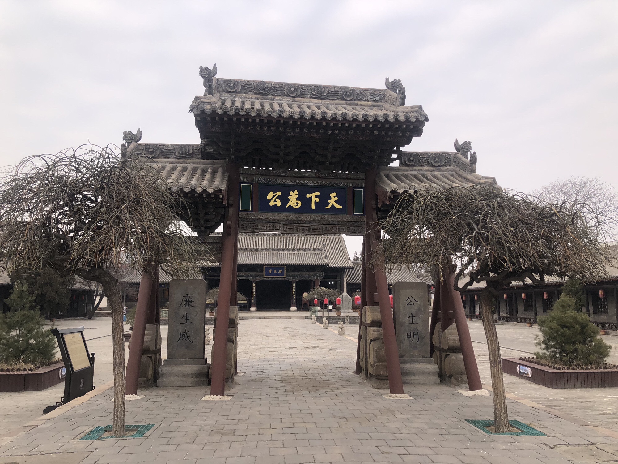 霍州鼓楼旅行图片 3