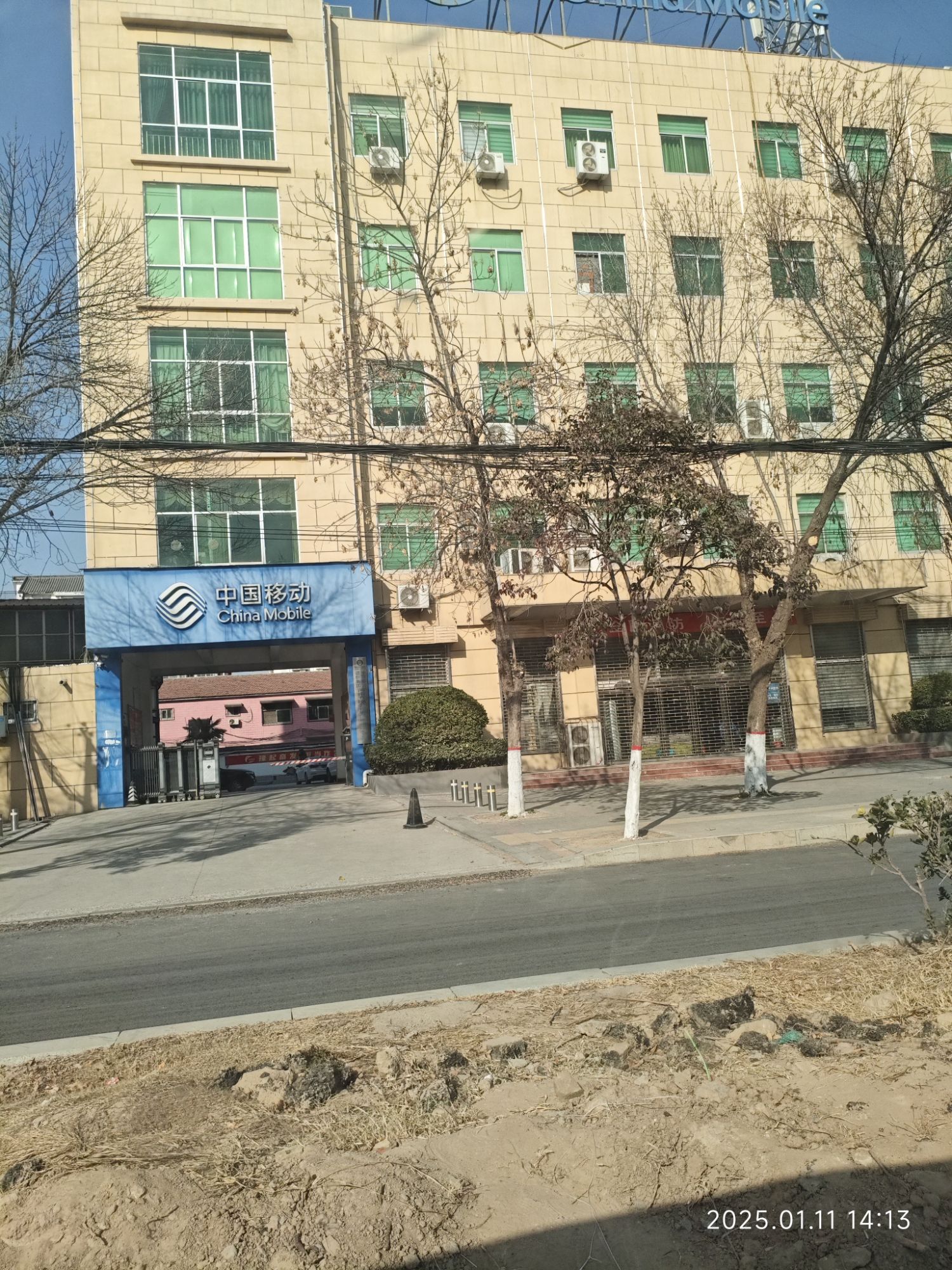 中国移动通信集团扶沟分公司