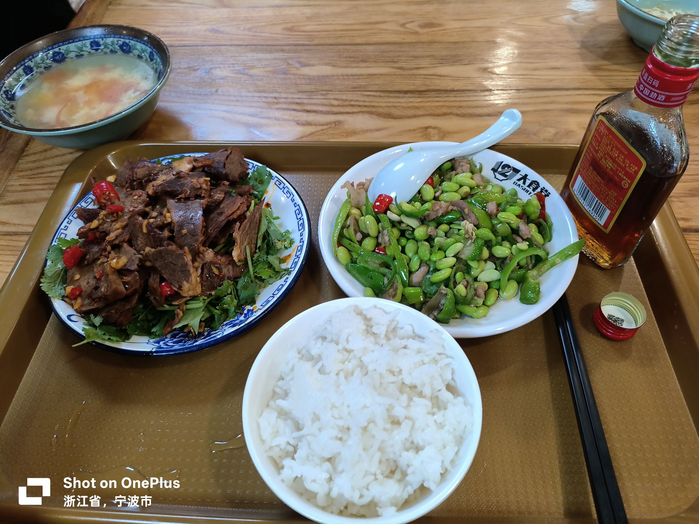 江湖菜