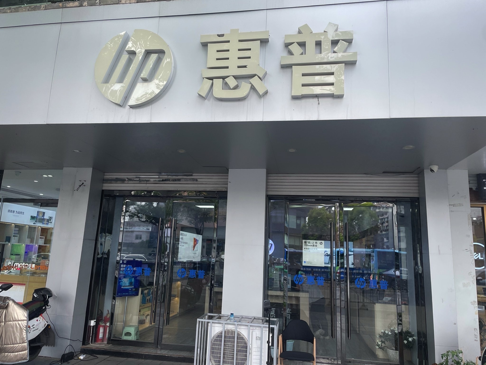 徐州惠盛电子科技有限公司
