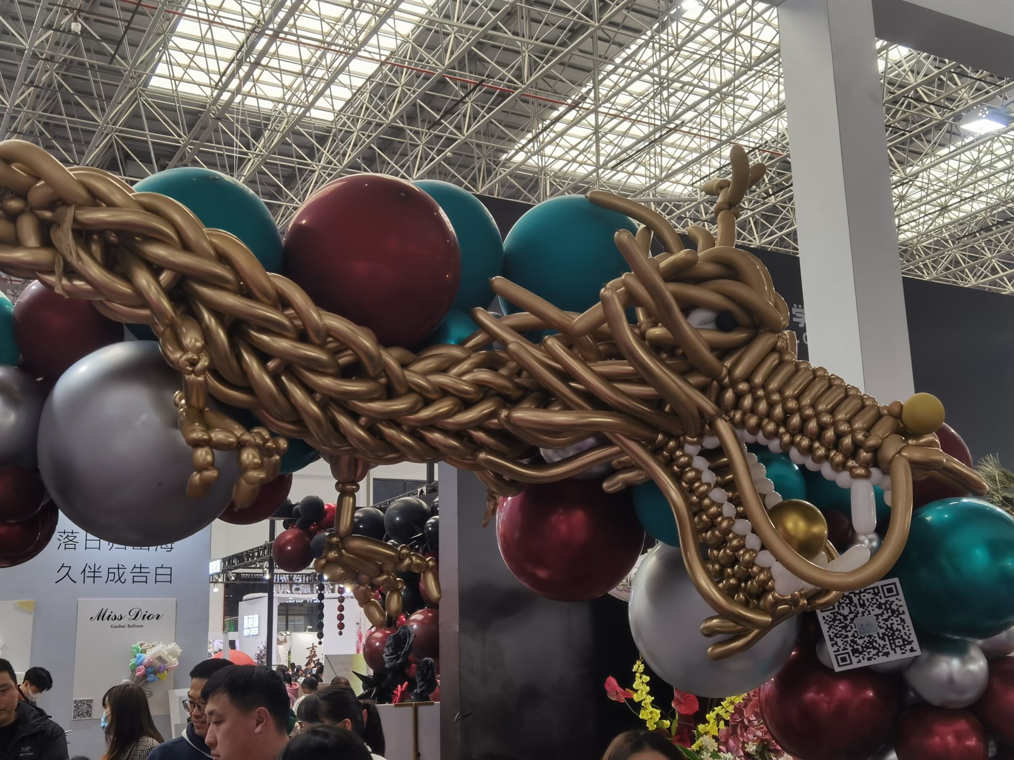 中国花卉博览园花博会旅行图片 3