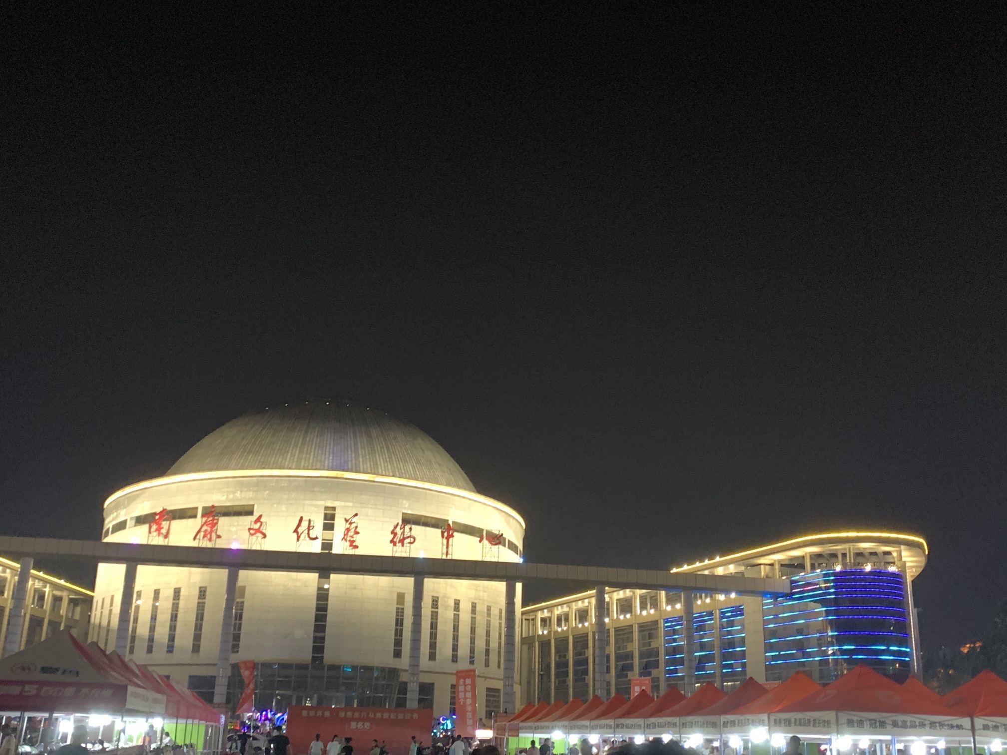 南康文化广场旅行图片 3