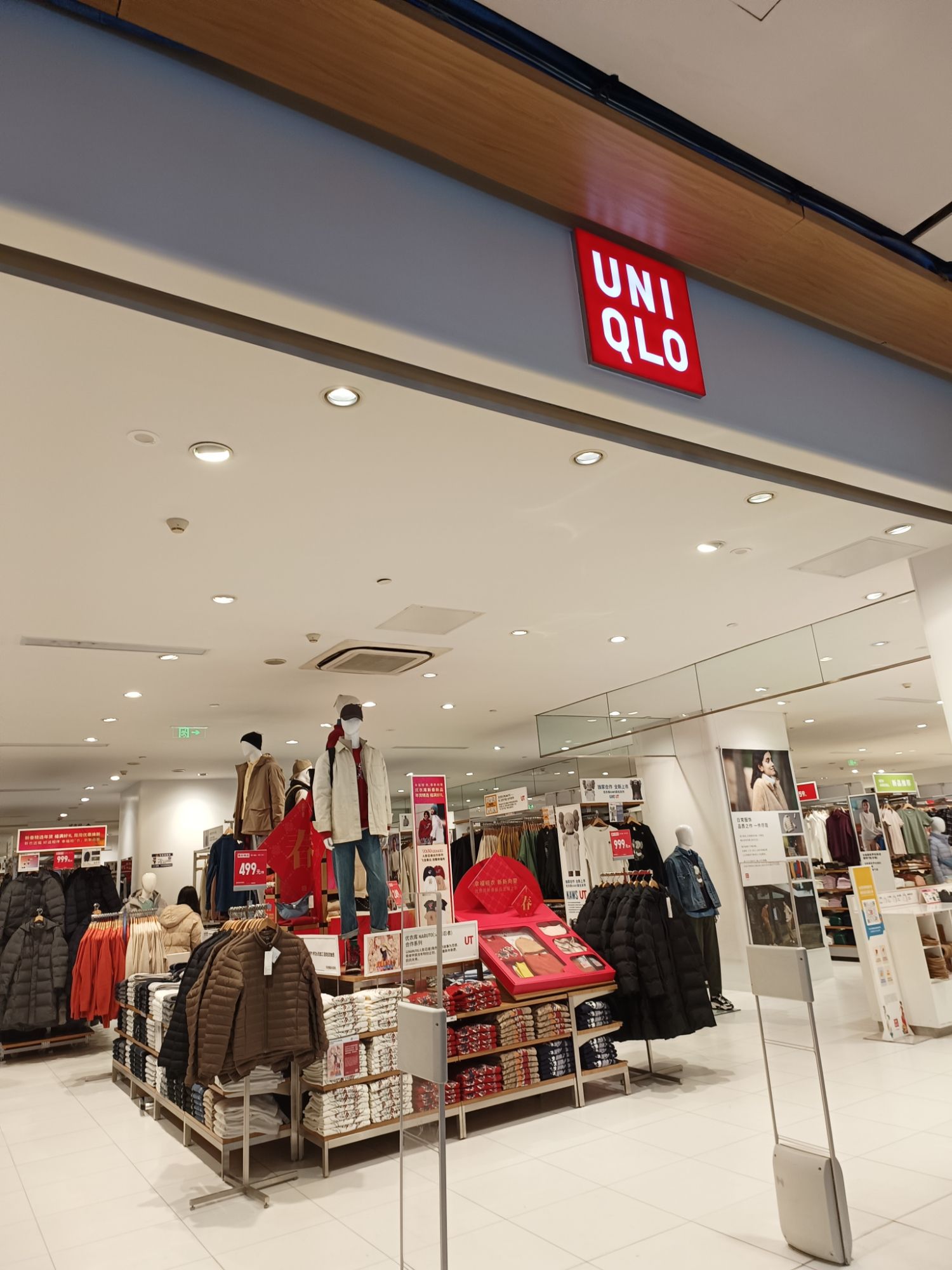 优衣库(天津大悦城店)