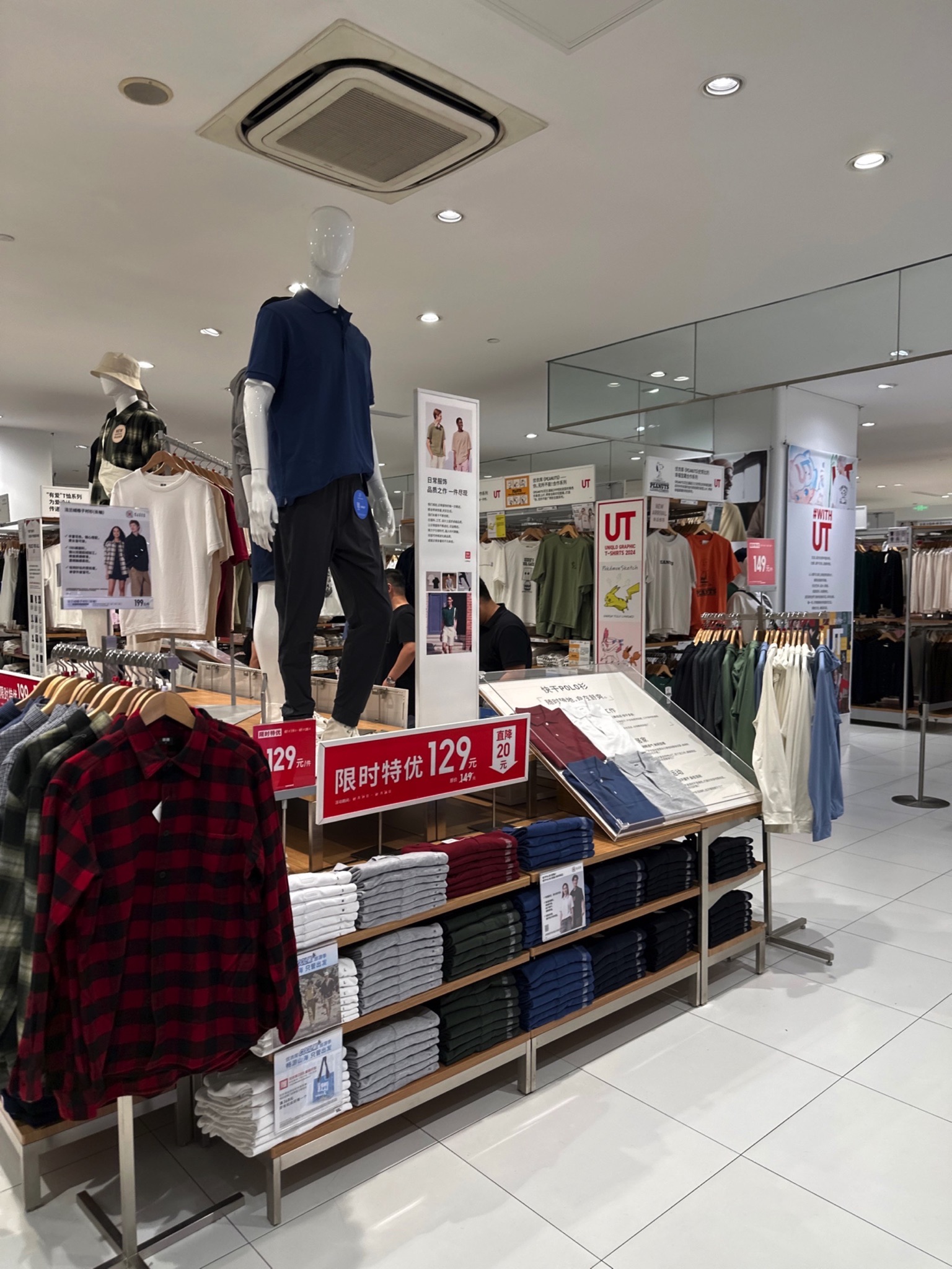 优衣库(天津大悦城店)