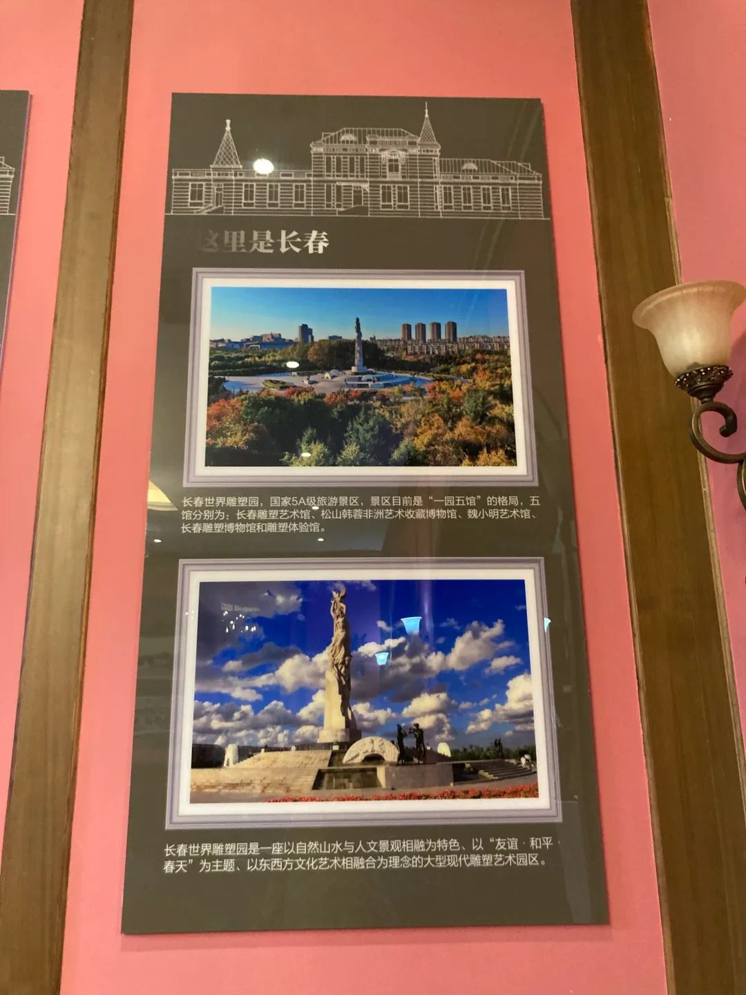 沙俄领事馆旧址旅行图片 1