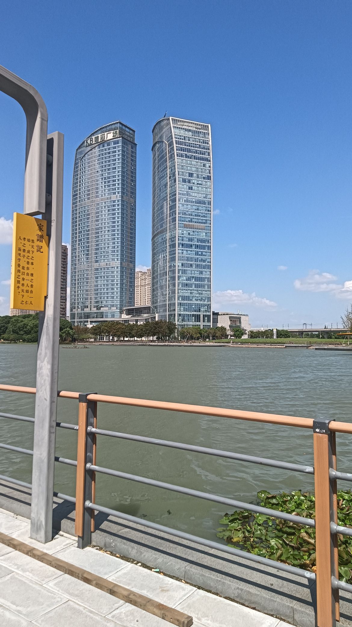 花桥中央公园旅行图片 1