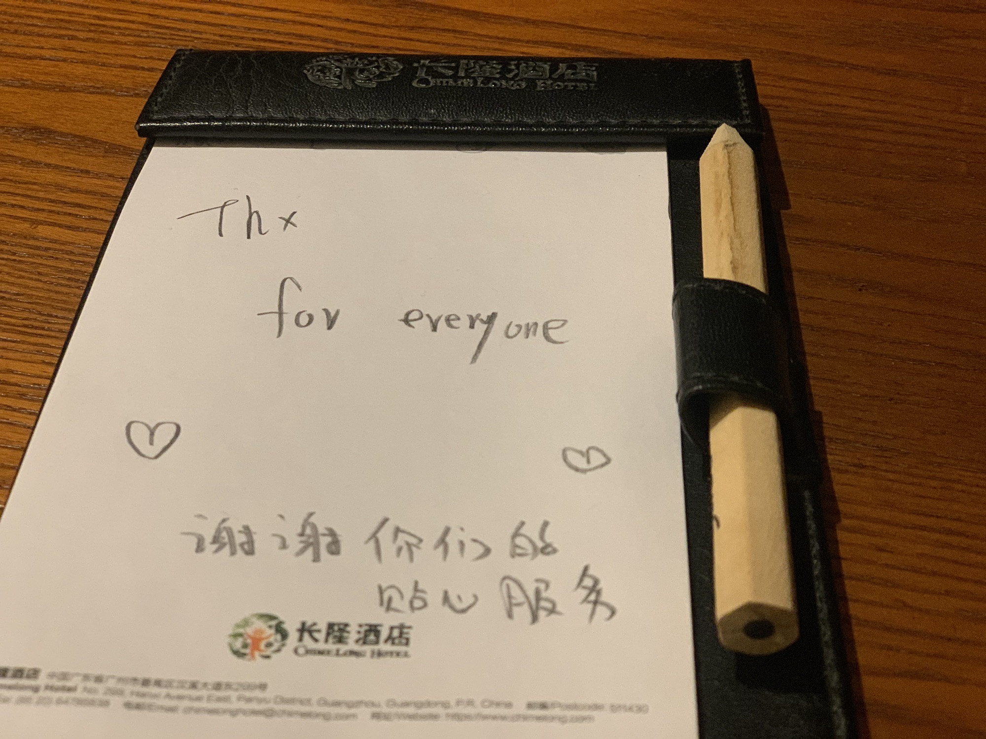 广州长隆旅游度假区旅行图片 3