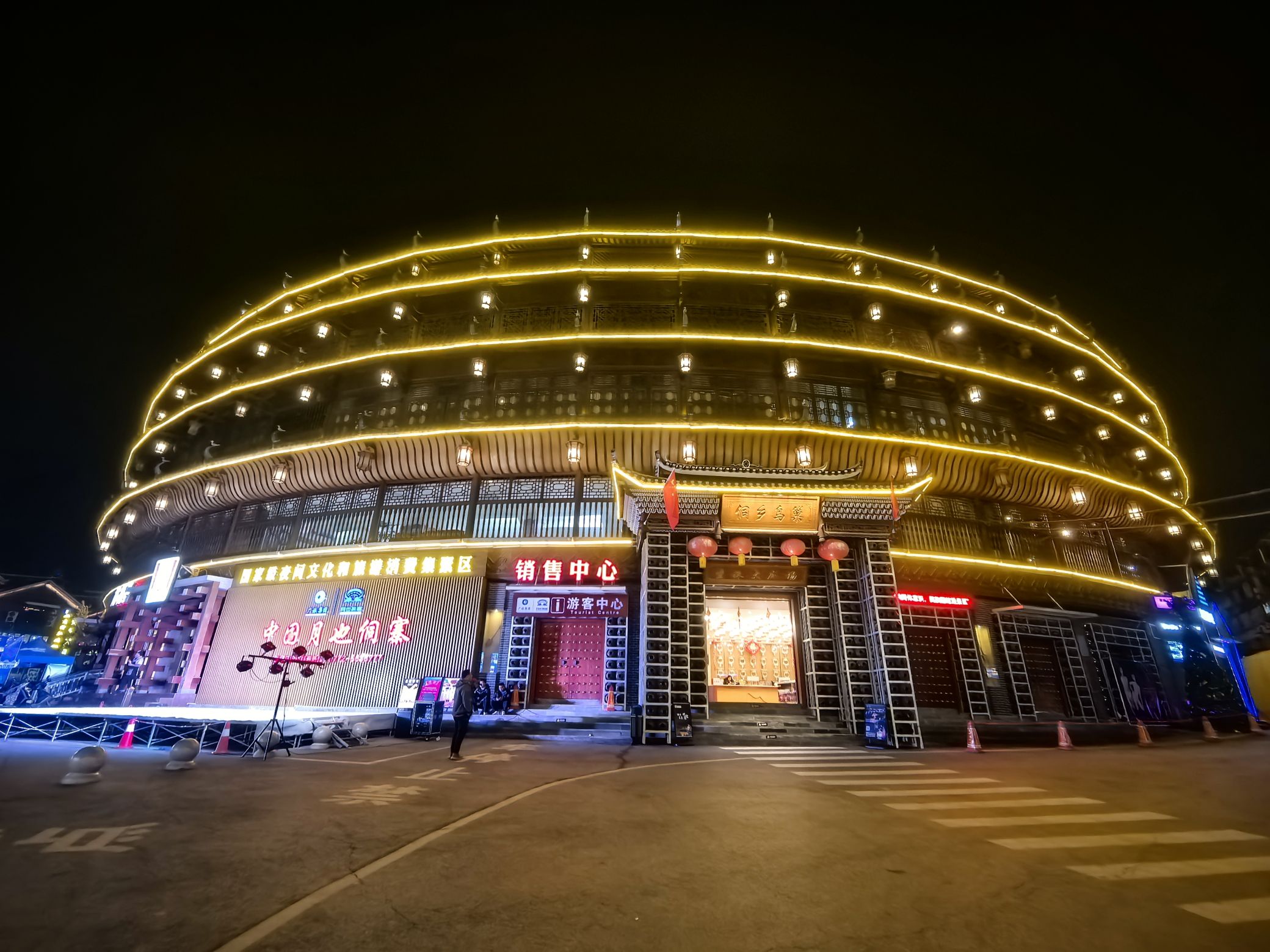 三江大侗寨旅行图片 3