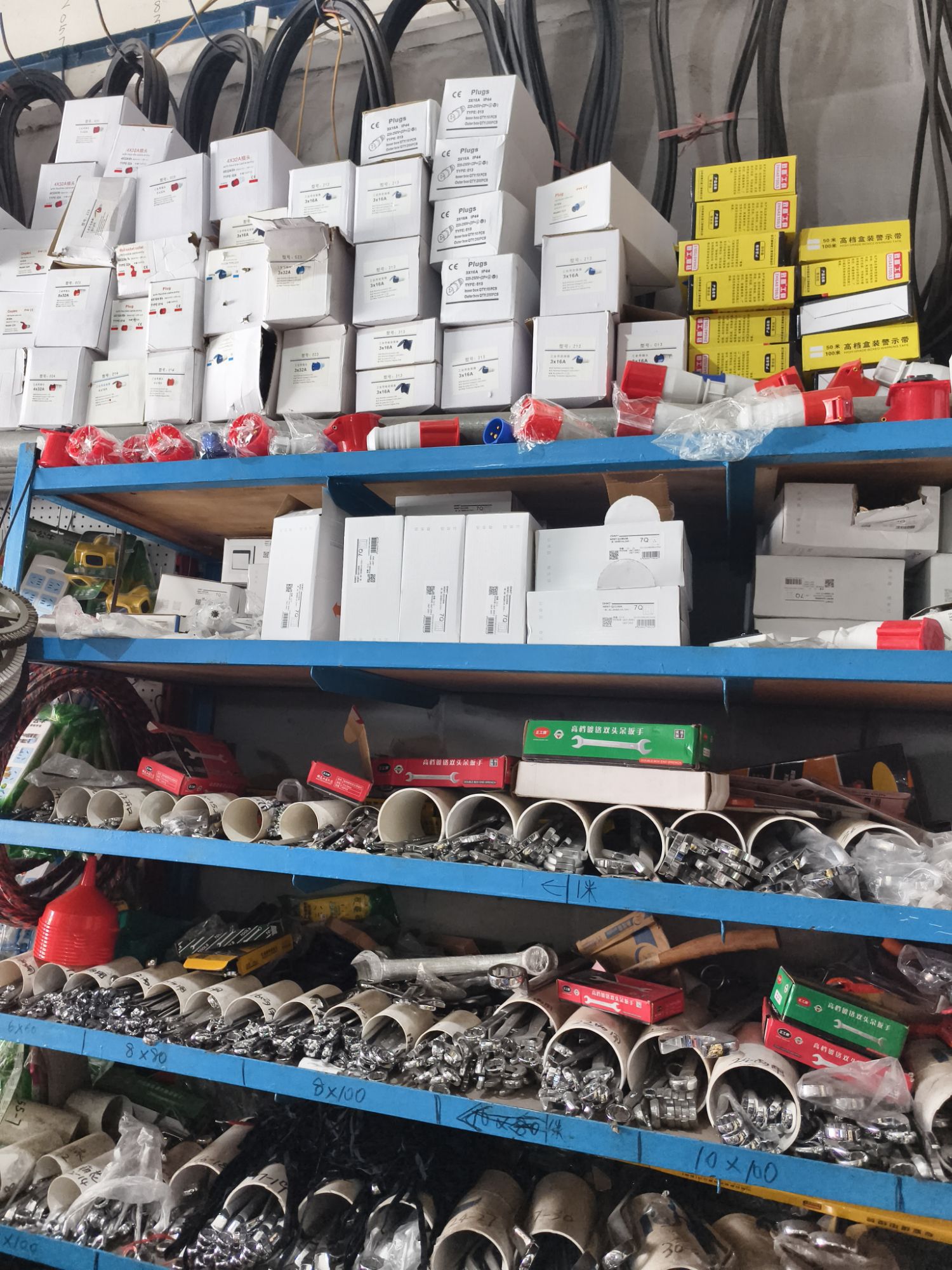 飞拓五金超市(滨海新天地商业中心店)