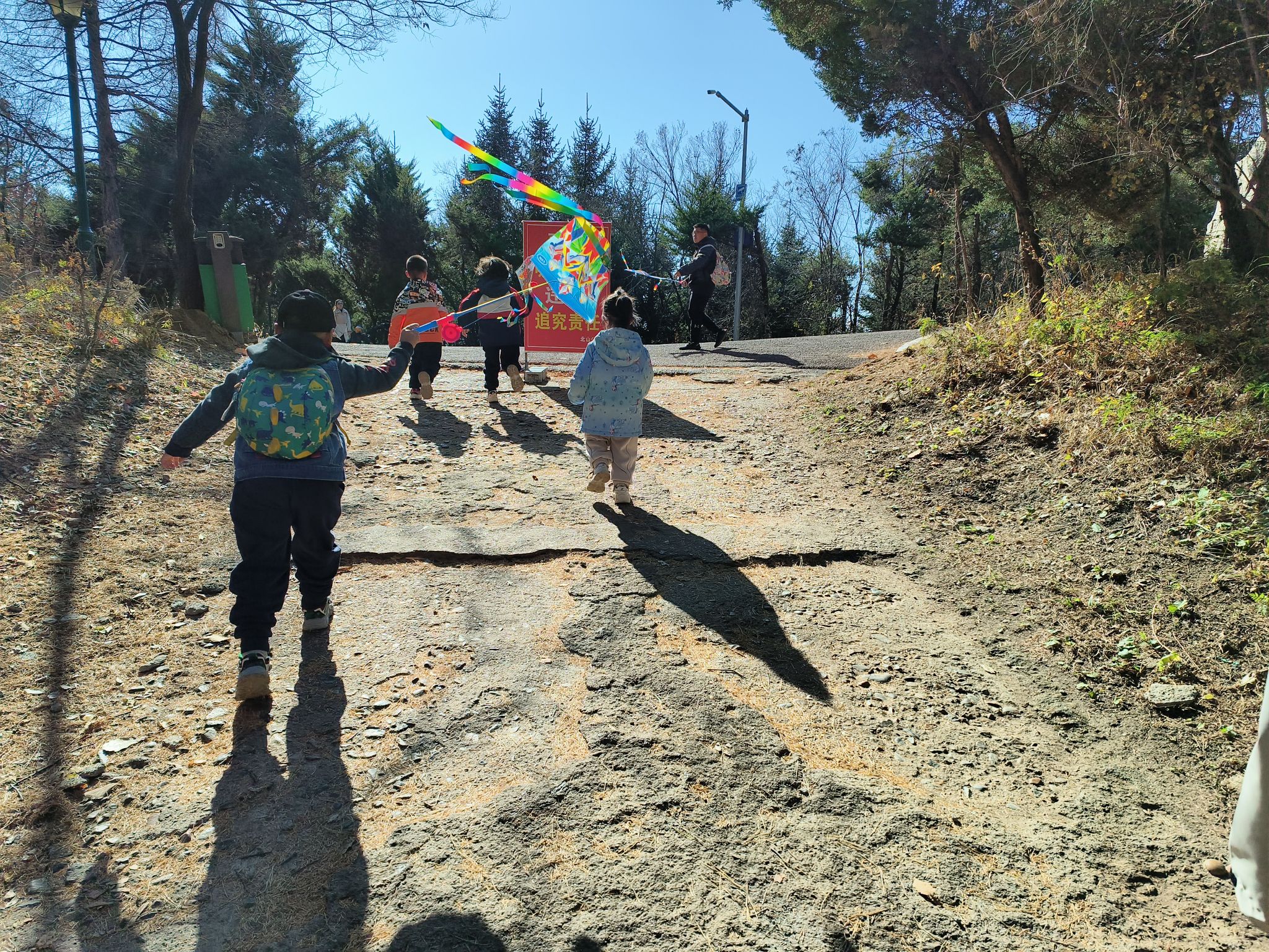 北山公园旅行图片 2