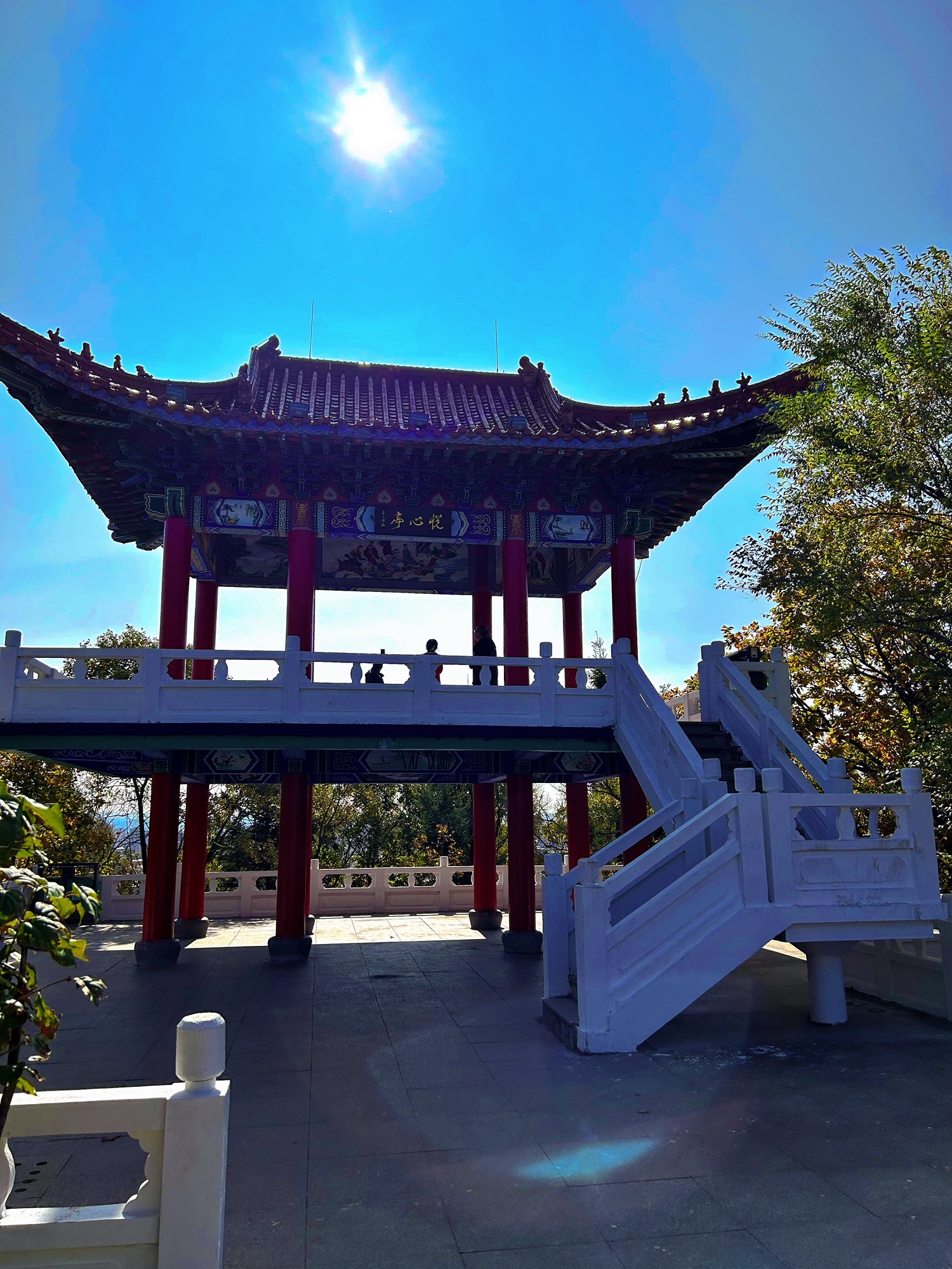 北山公园旅行图片 1