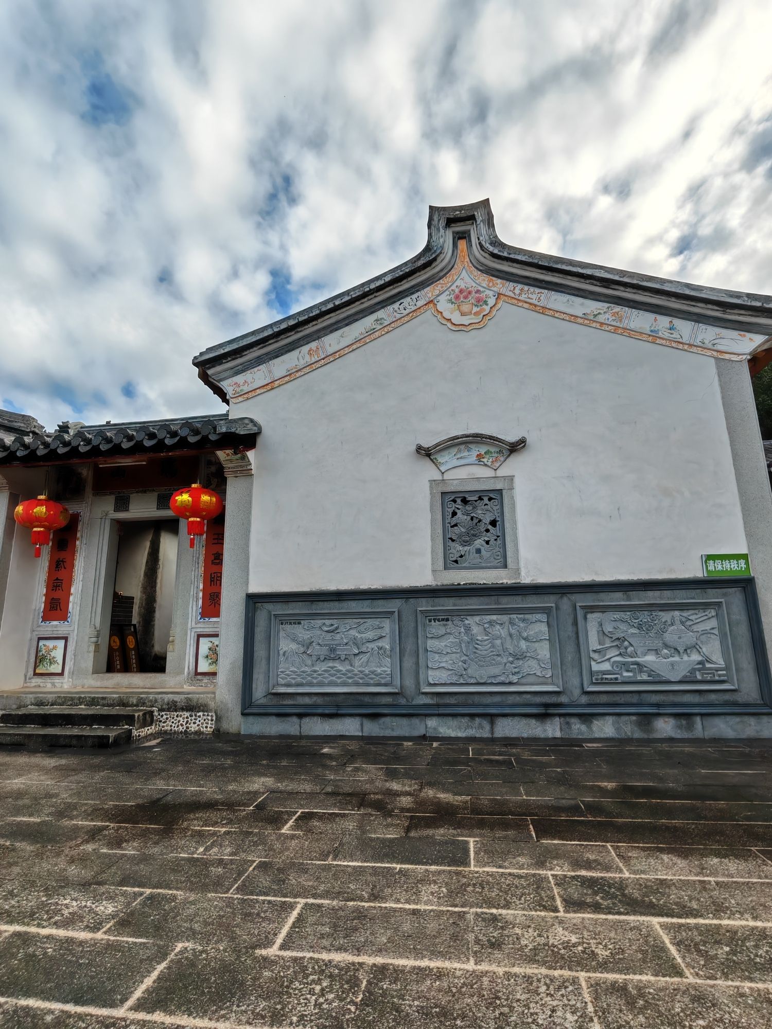 广东瑞山文化生态旅游度假区旅行图片 3